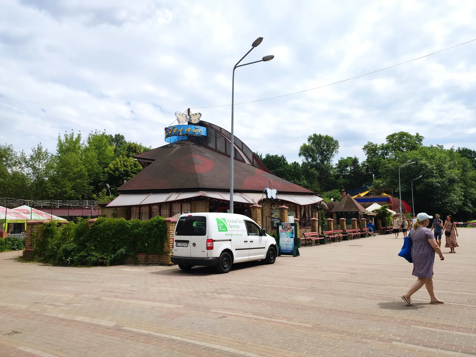 Аглайс image 3