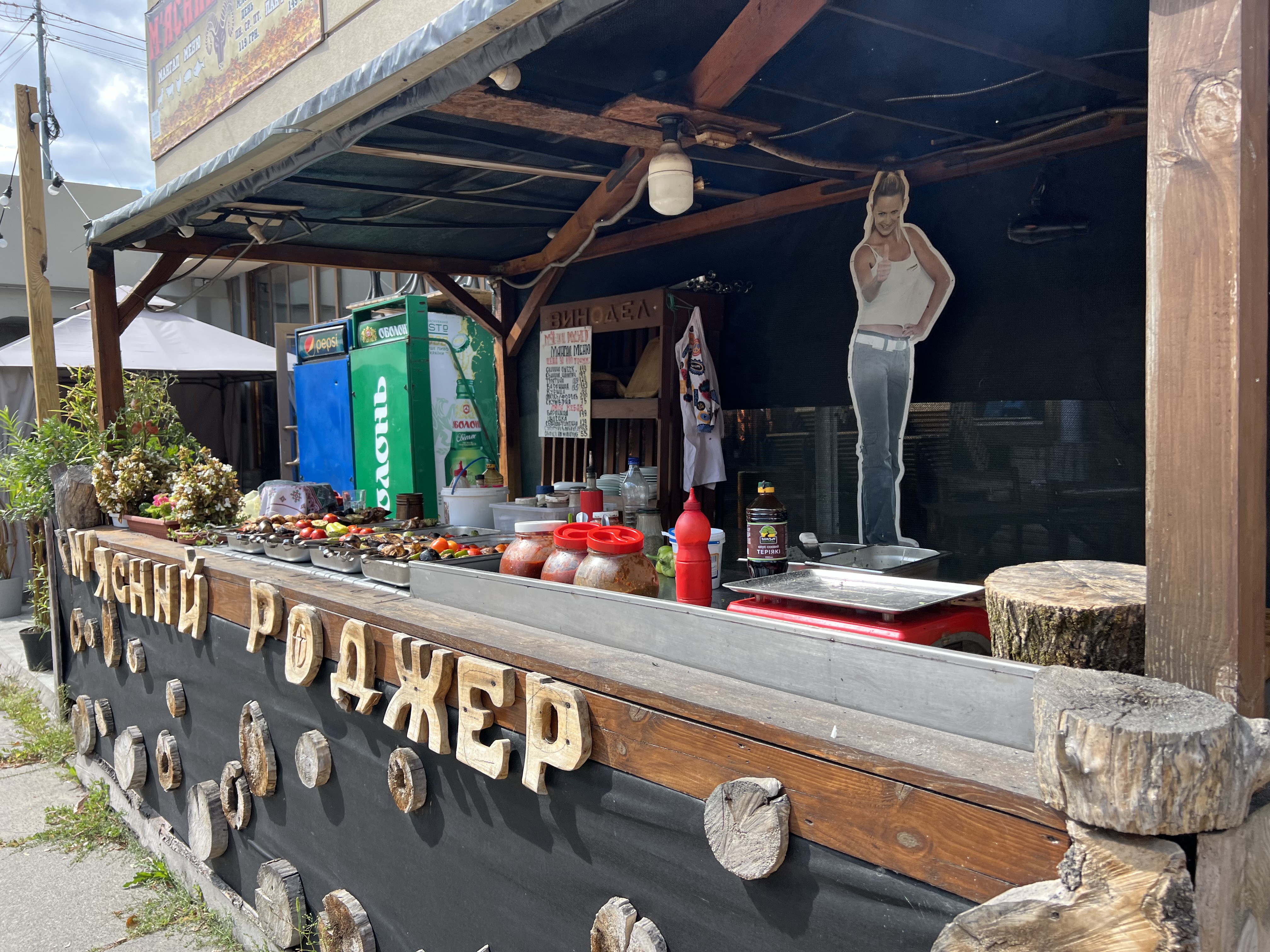 Myasnoy Rodzher image 20