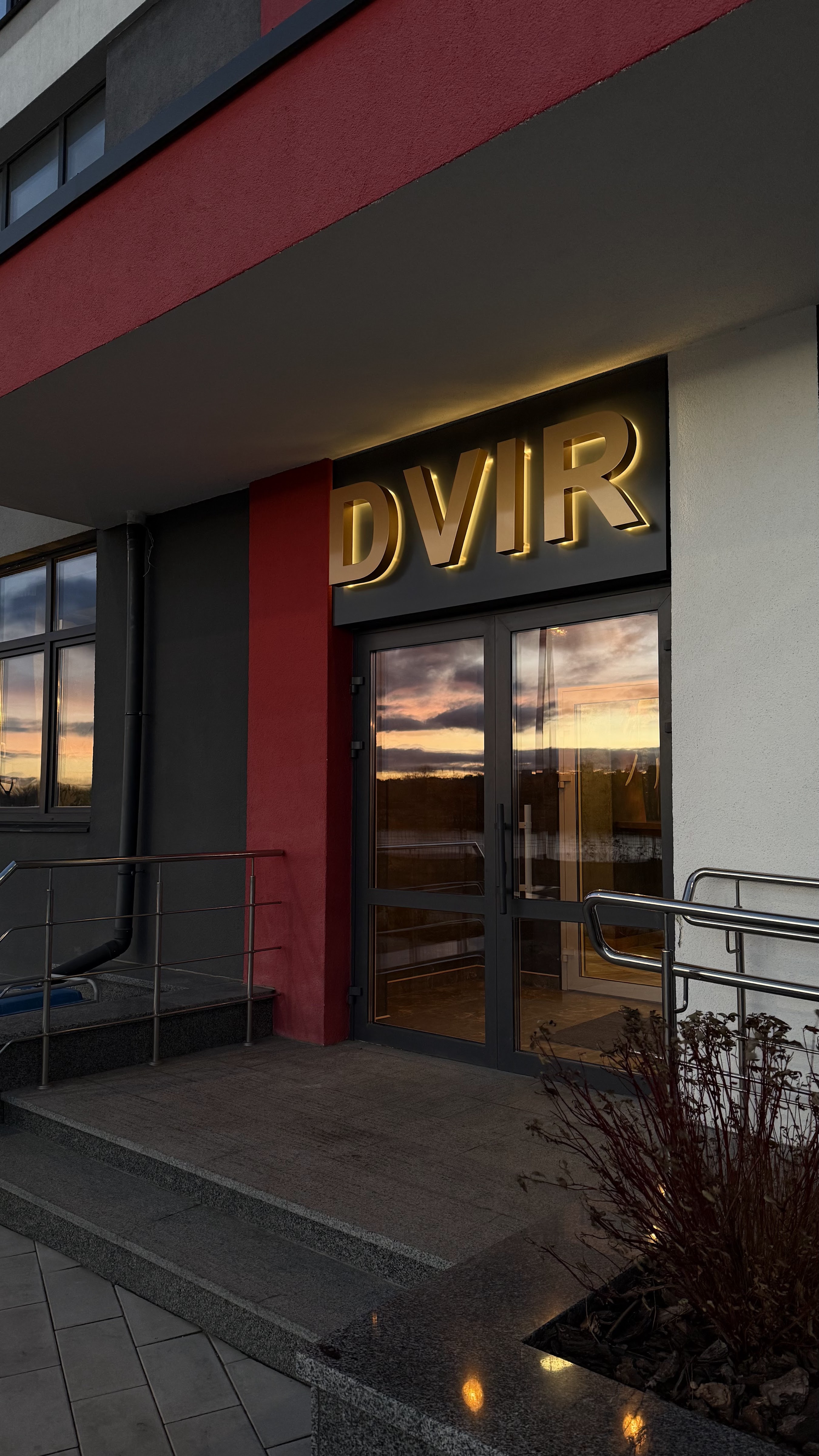 DVIR Restaurant&bar image 1