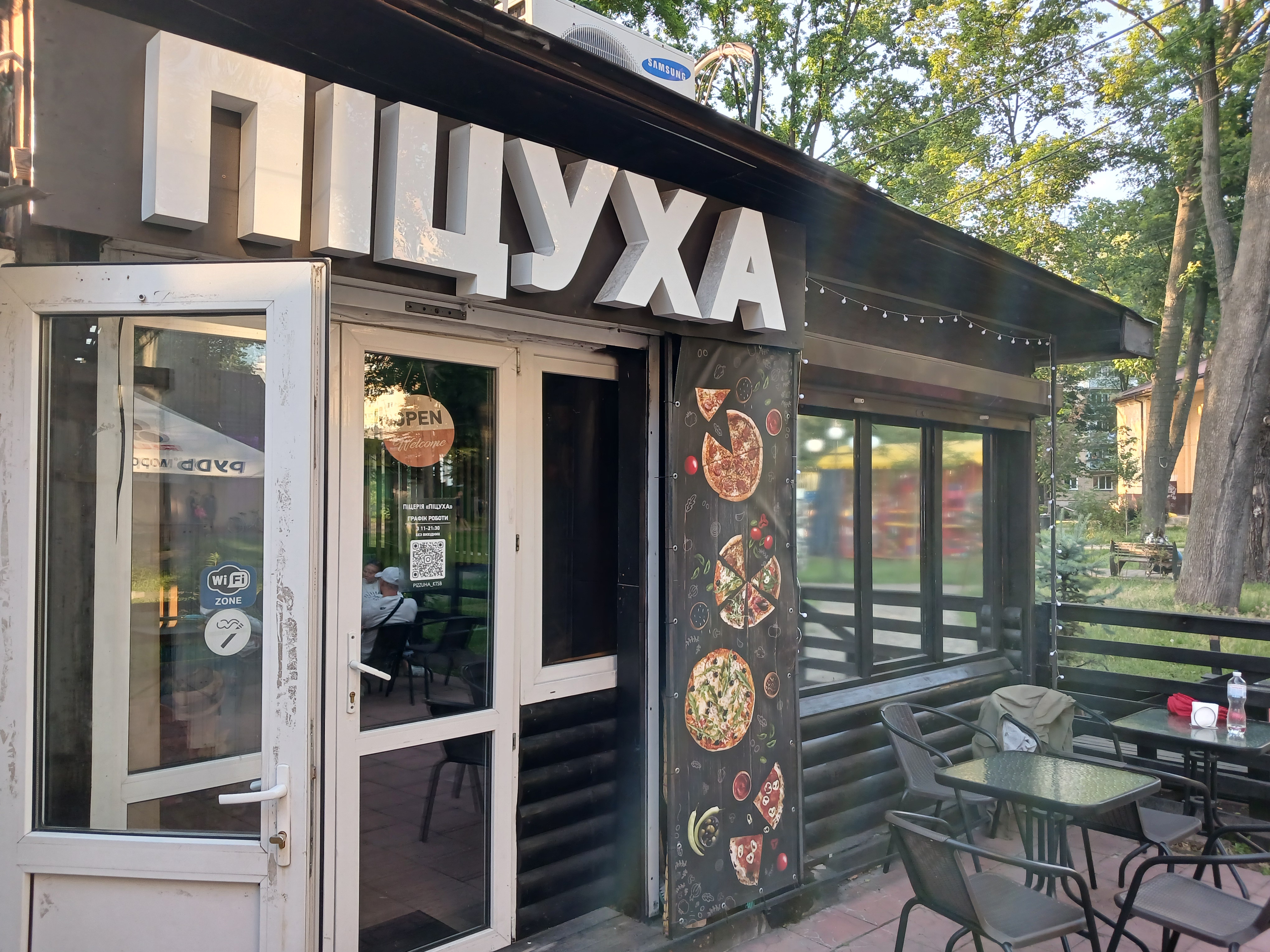 Пиццерия «Піцуха» image 15