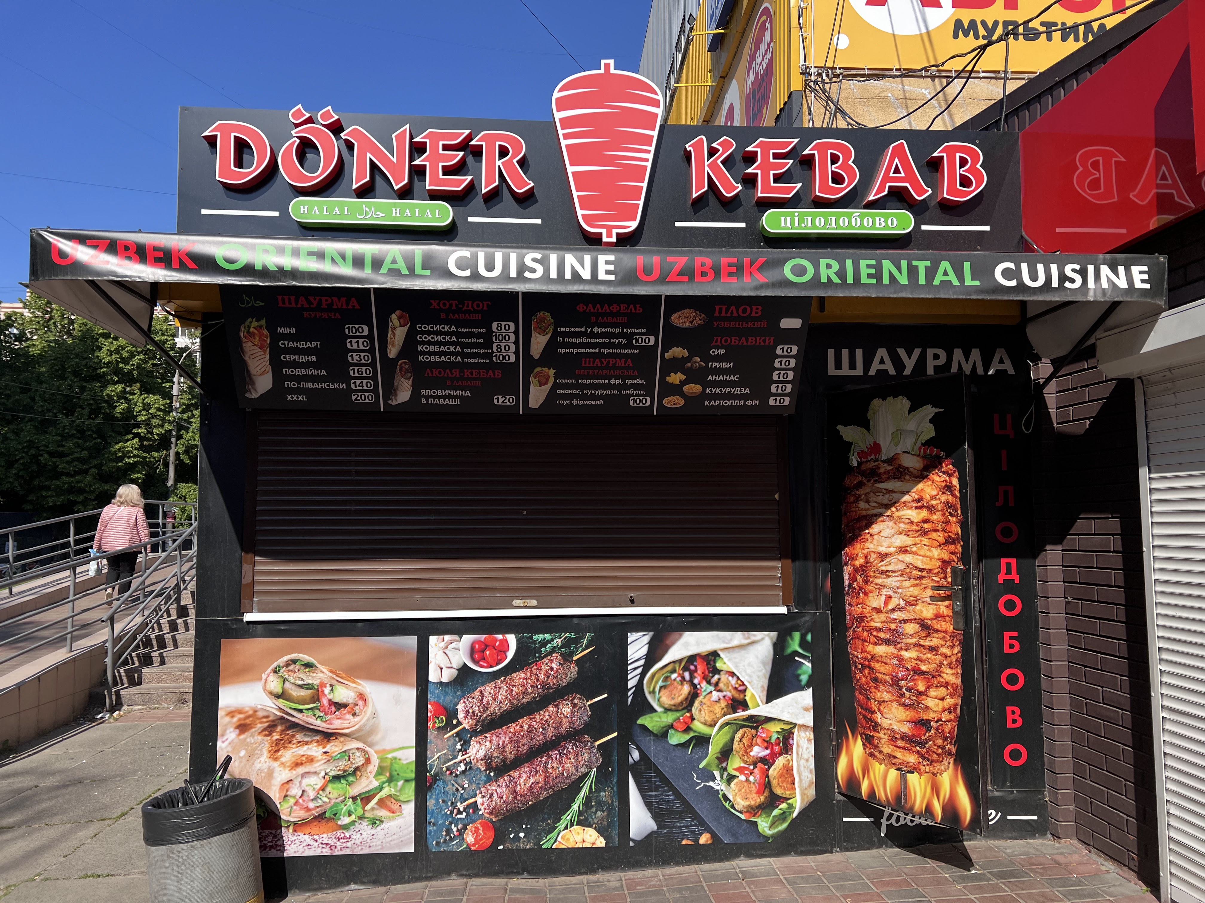 Doner Kebab image 11