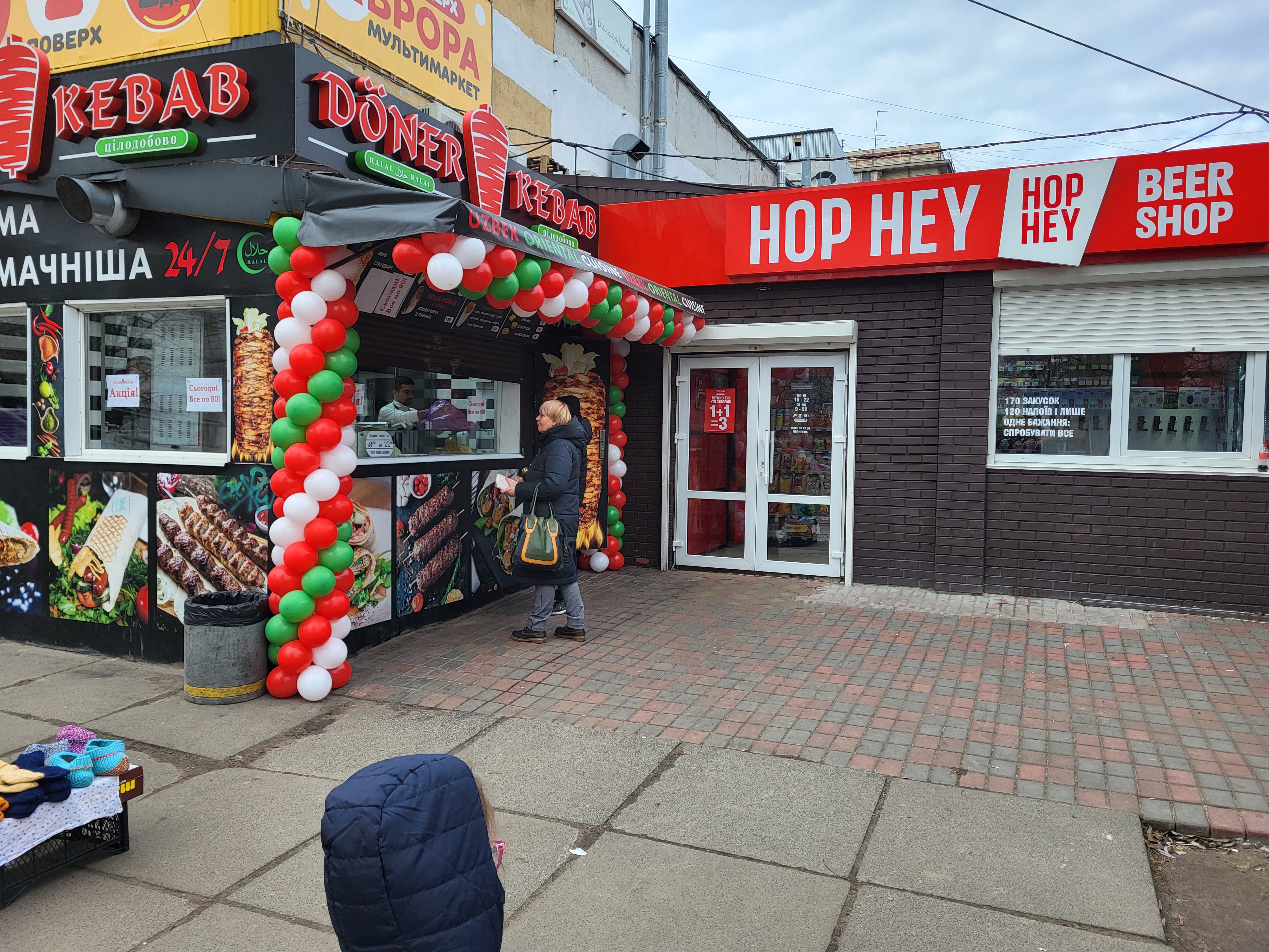 Doner Kebab image 12