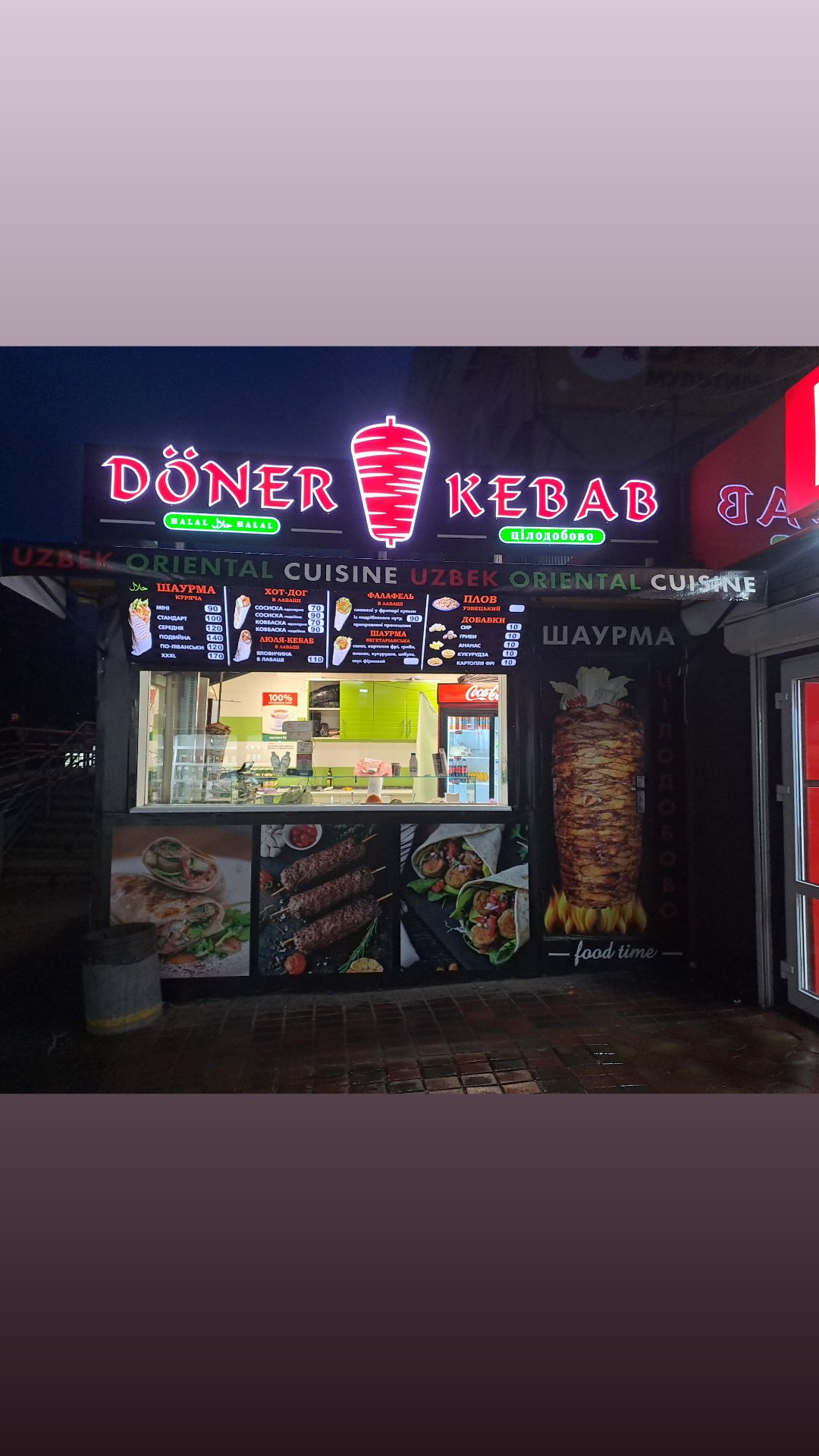 Doner Kebab image 19