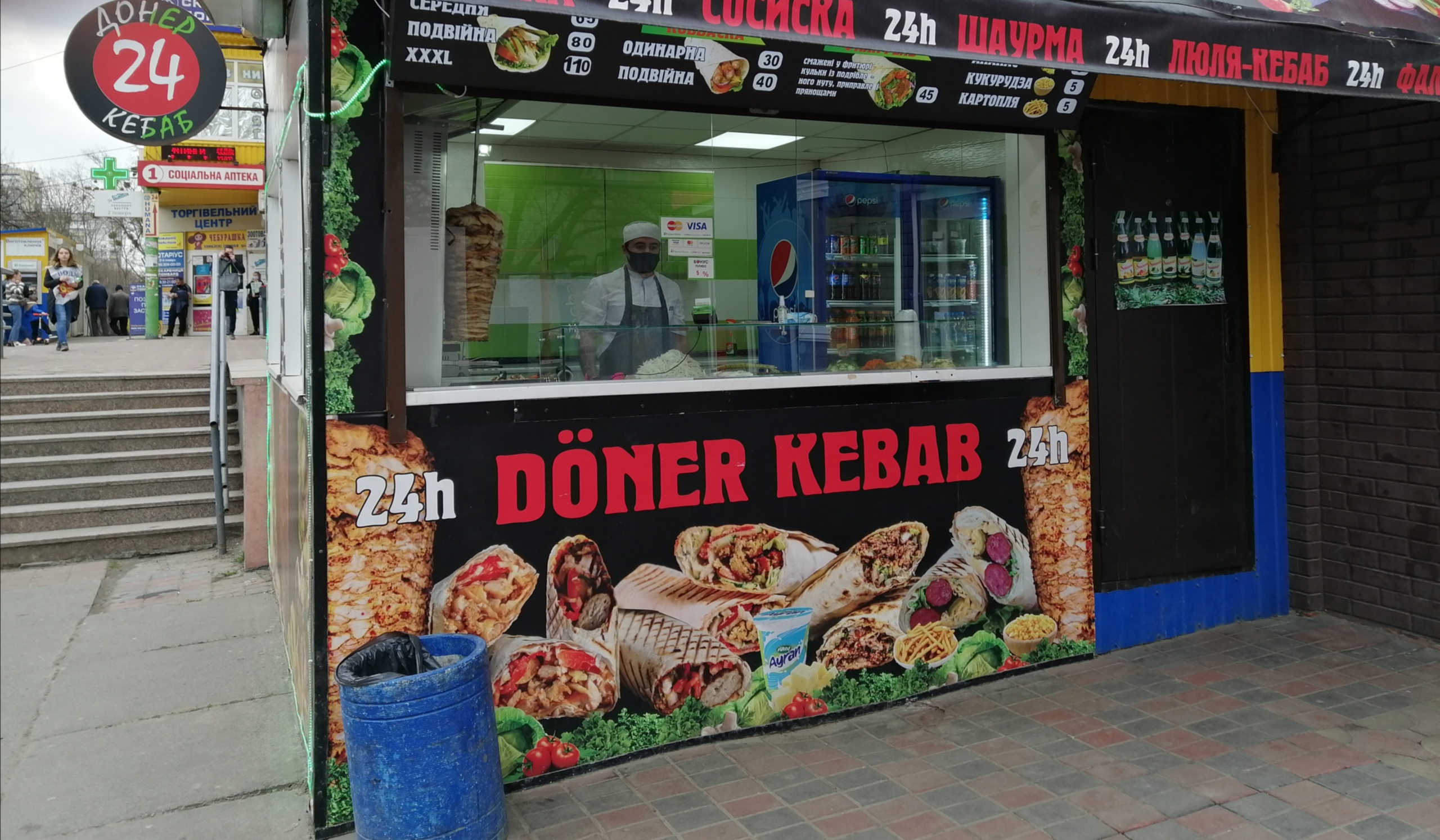 Doner Kebab image 20