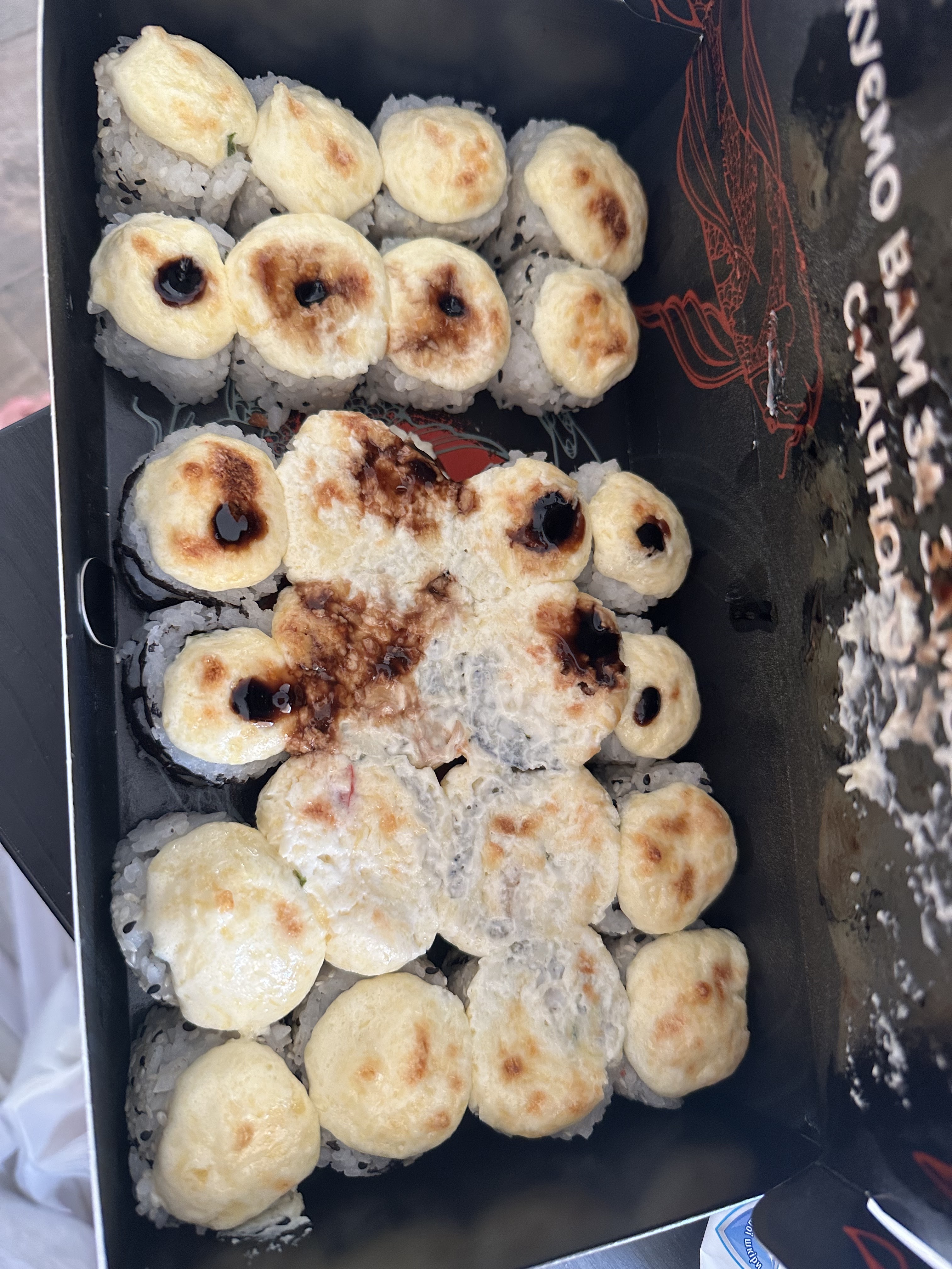 Sushi Master image 18