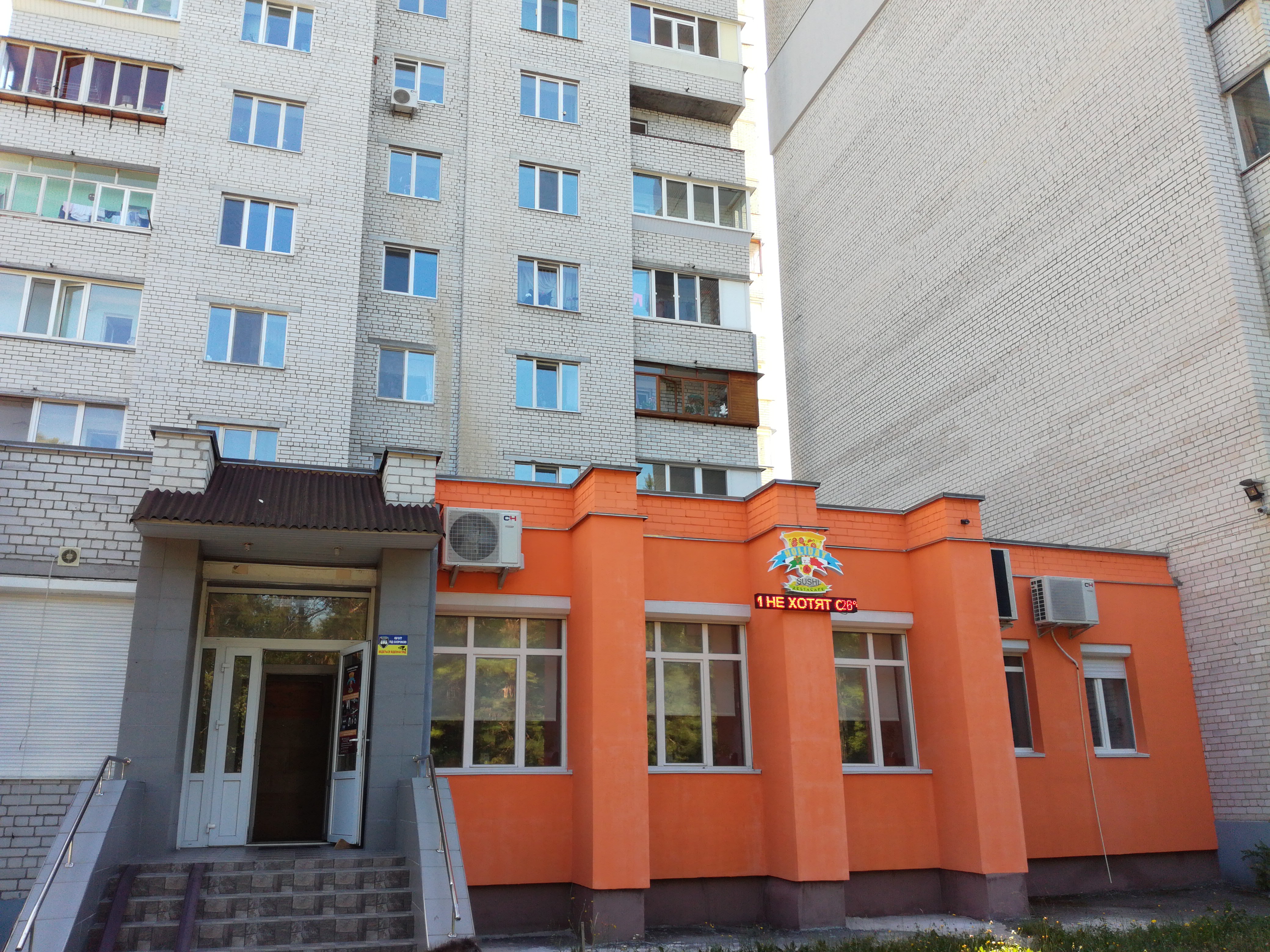 Ресторан Холидей image 3