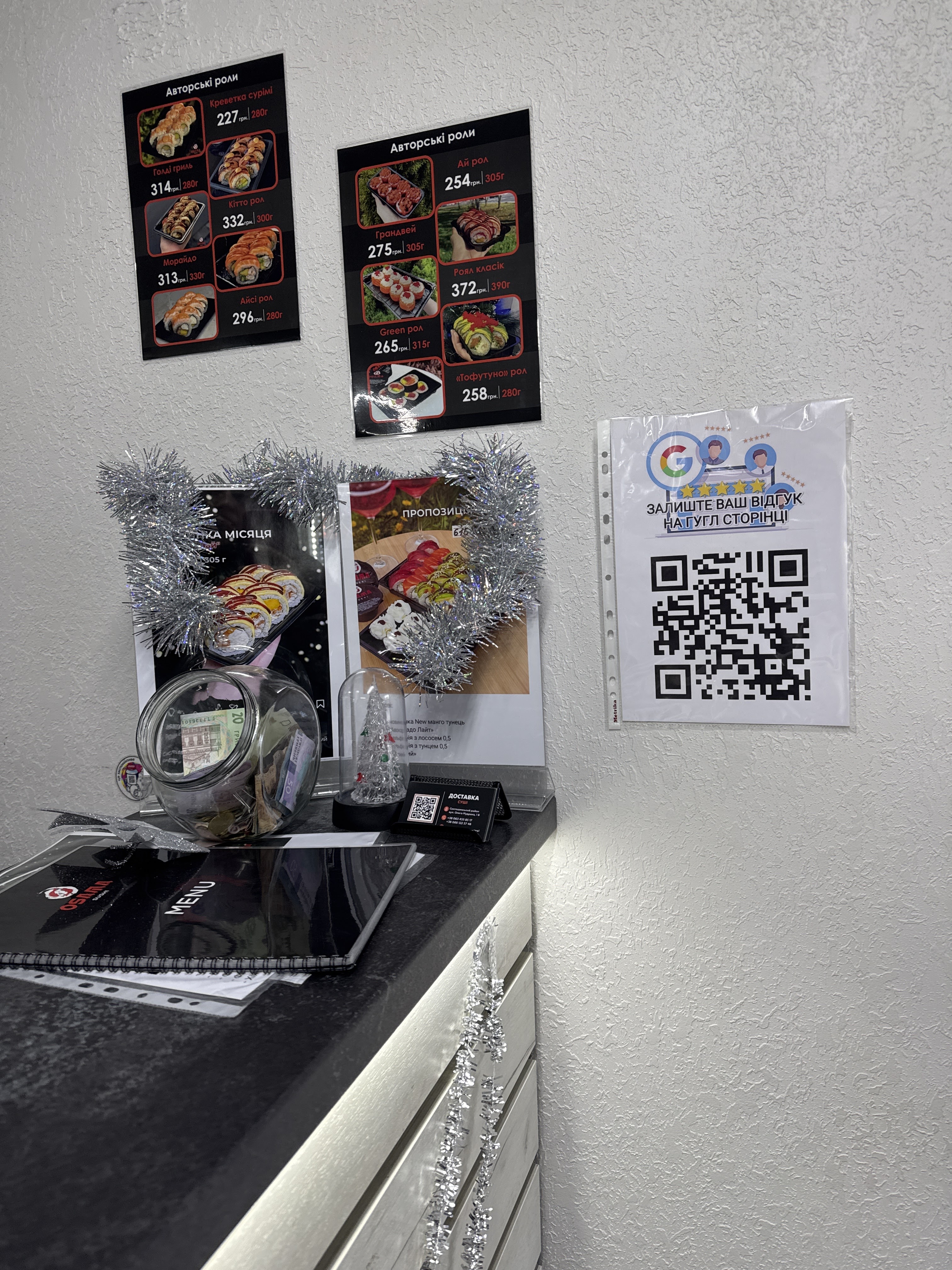 Osama Sushi Академмістечко image 19