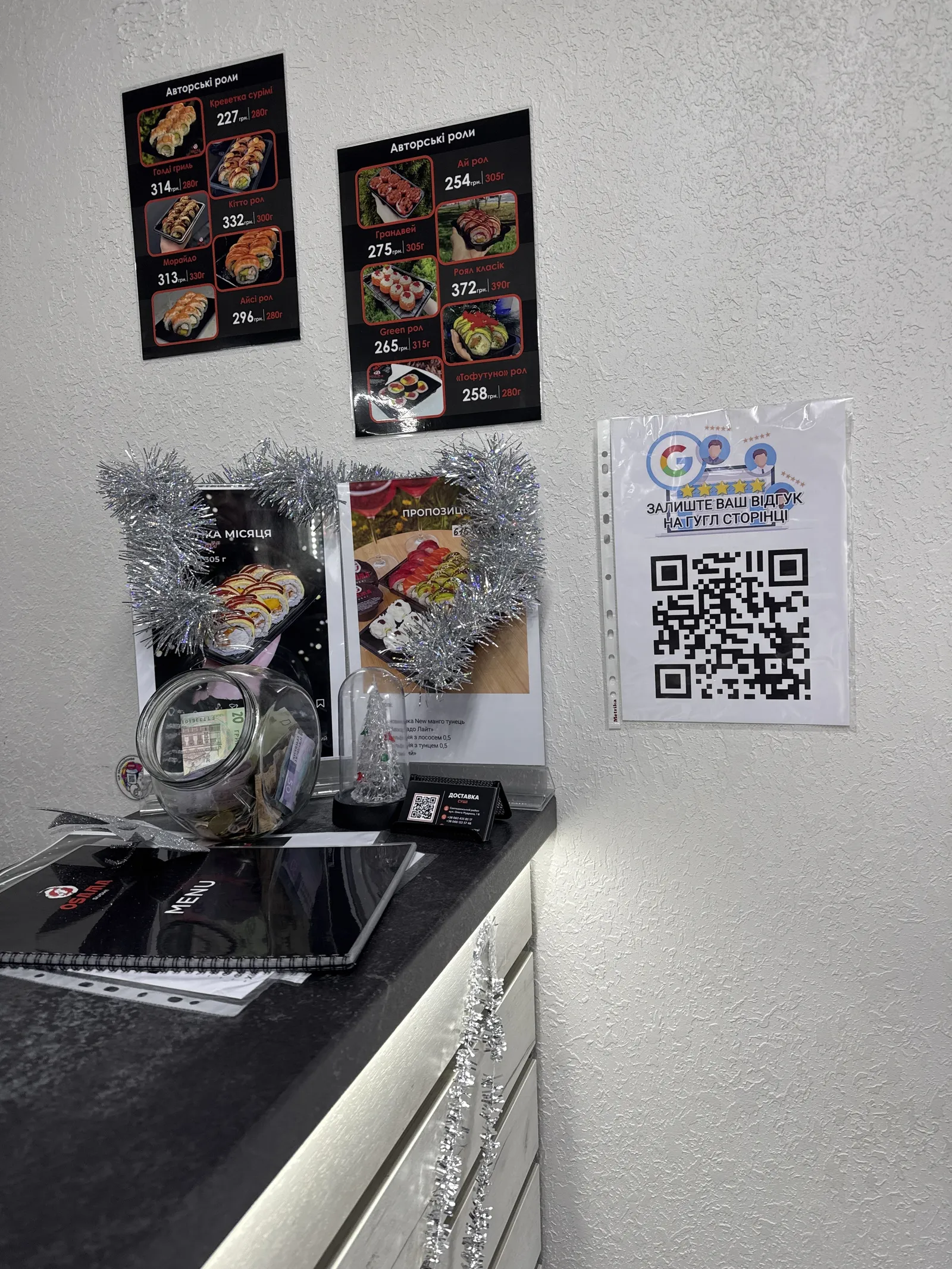 Osama Sushi Академмістечко image 19