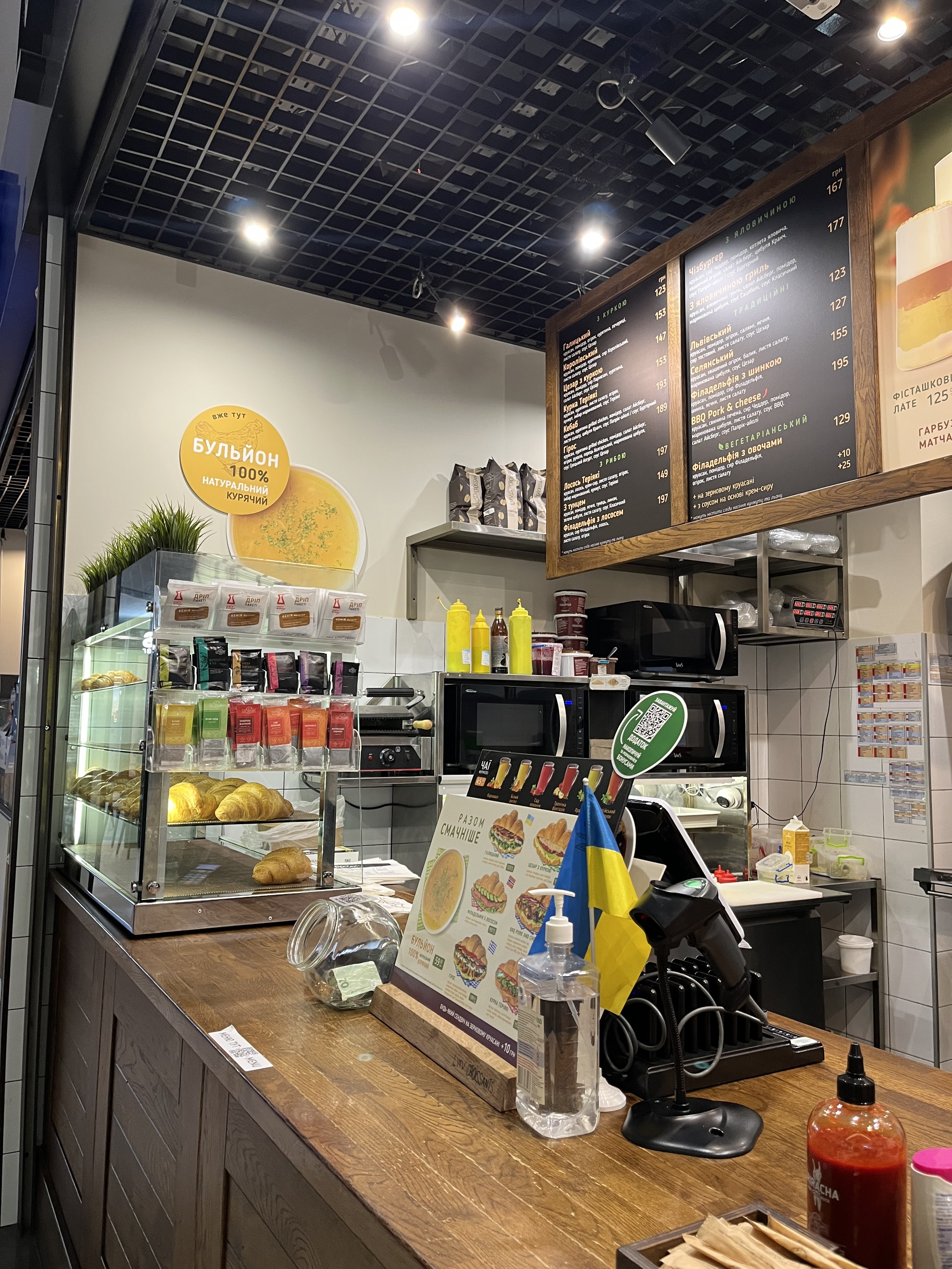 Lviv Croissants image 14