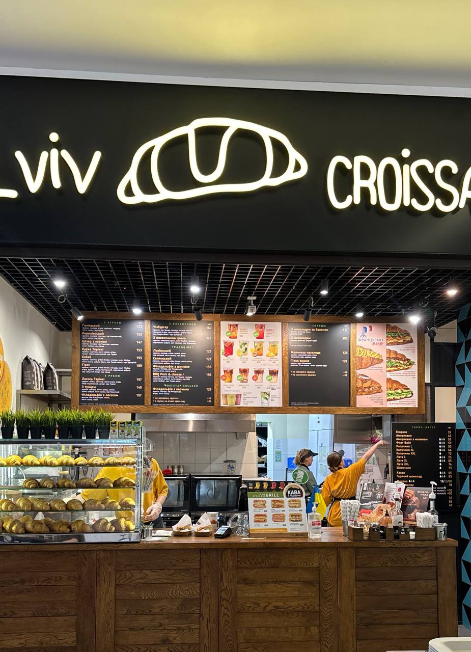 Lviv Croissants image 15