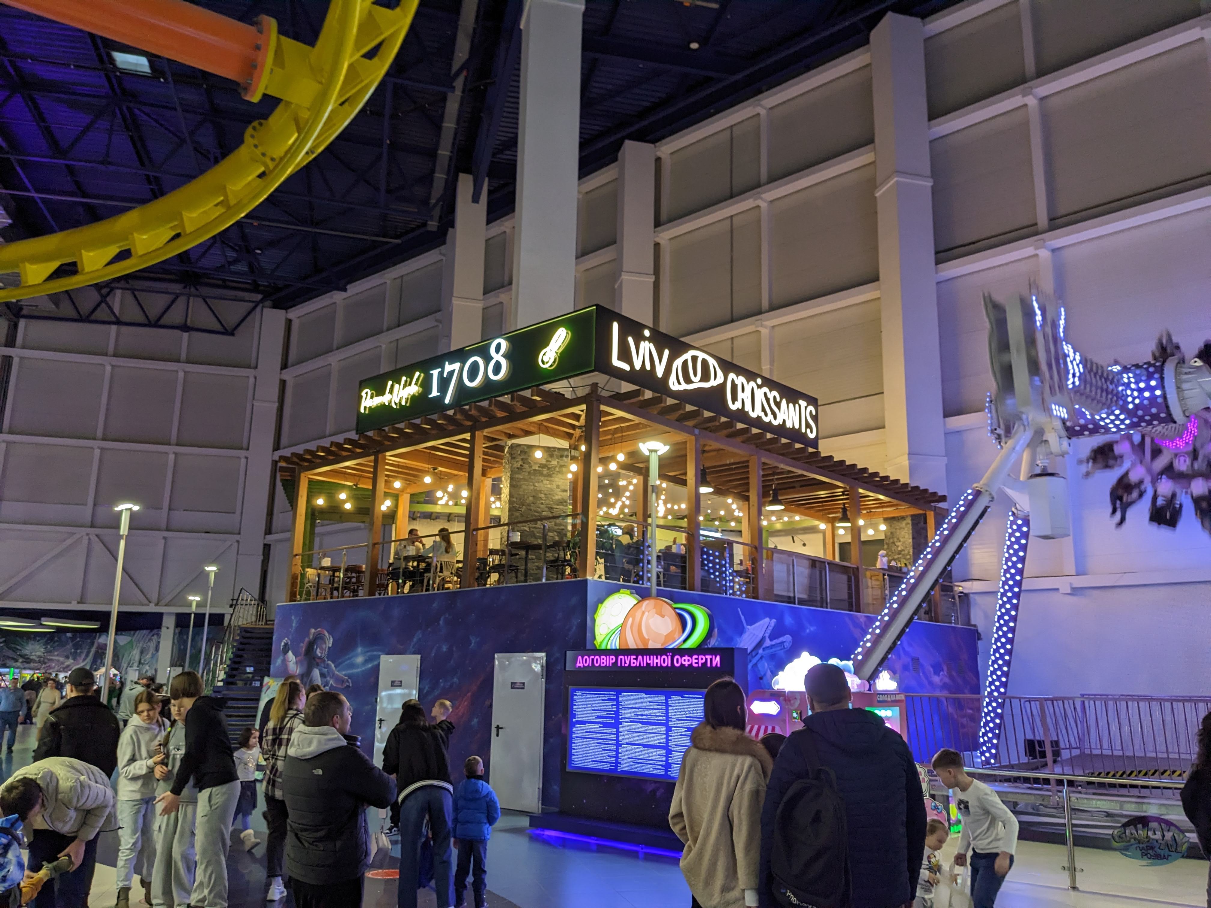 Lviv Croissants image 18