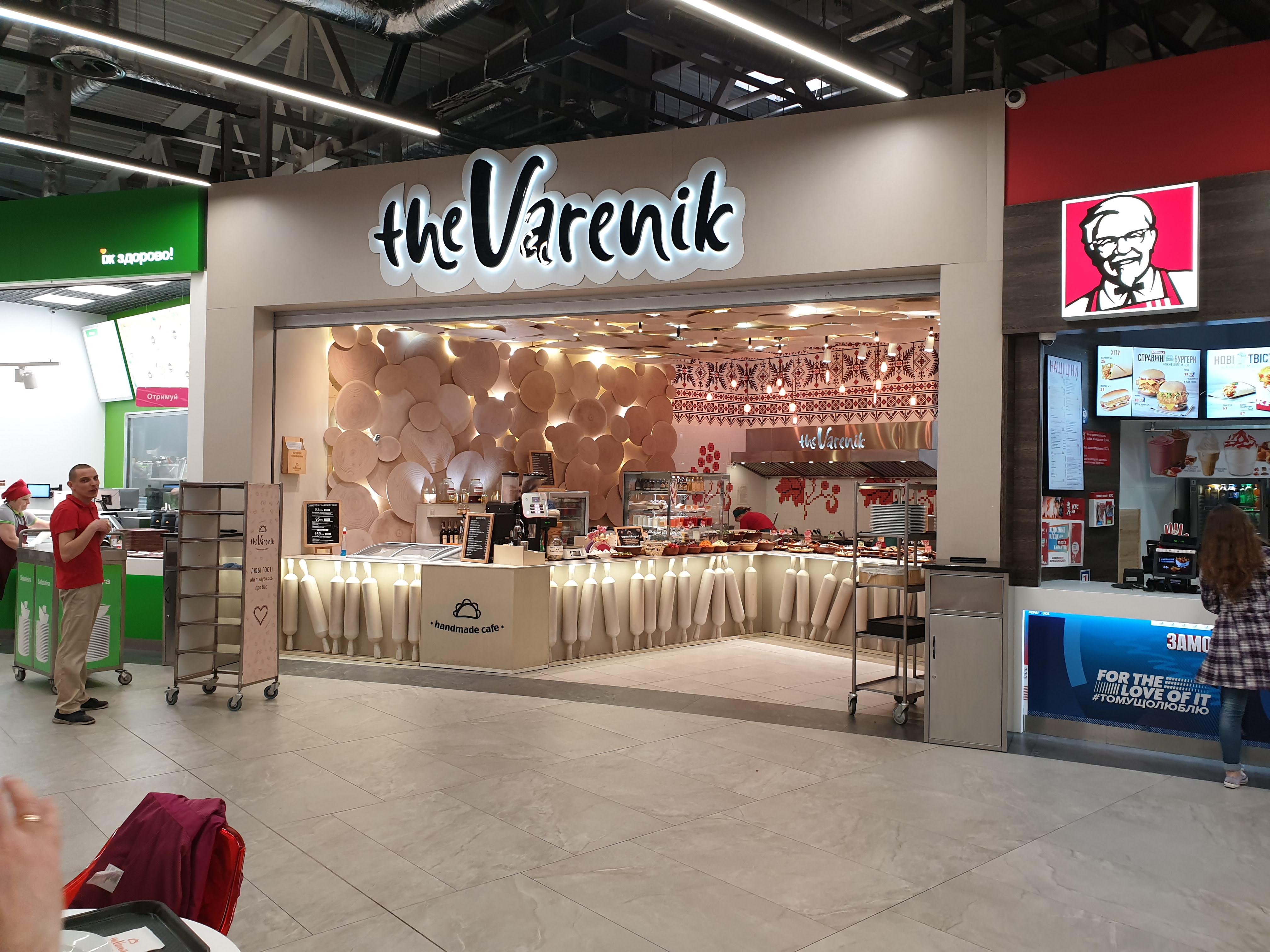 The Varenik image 13