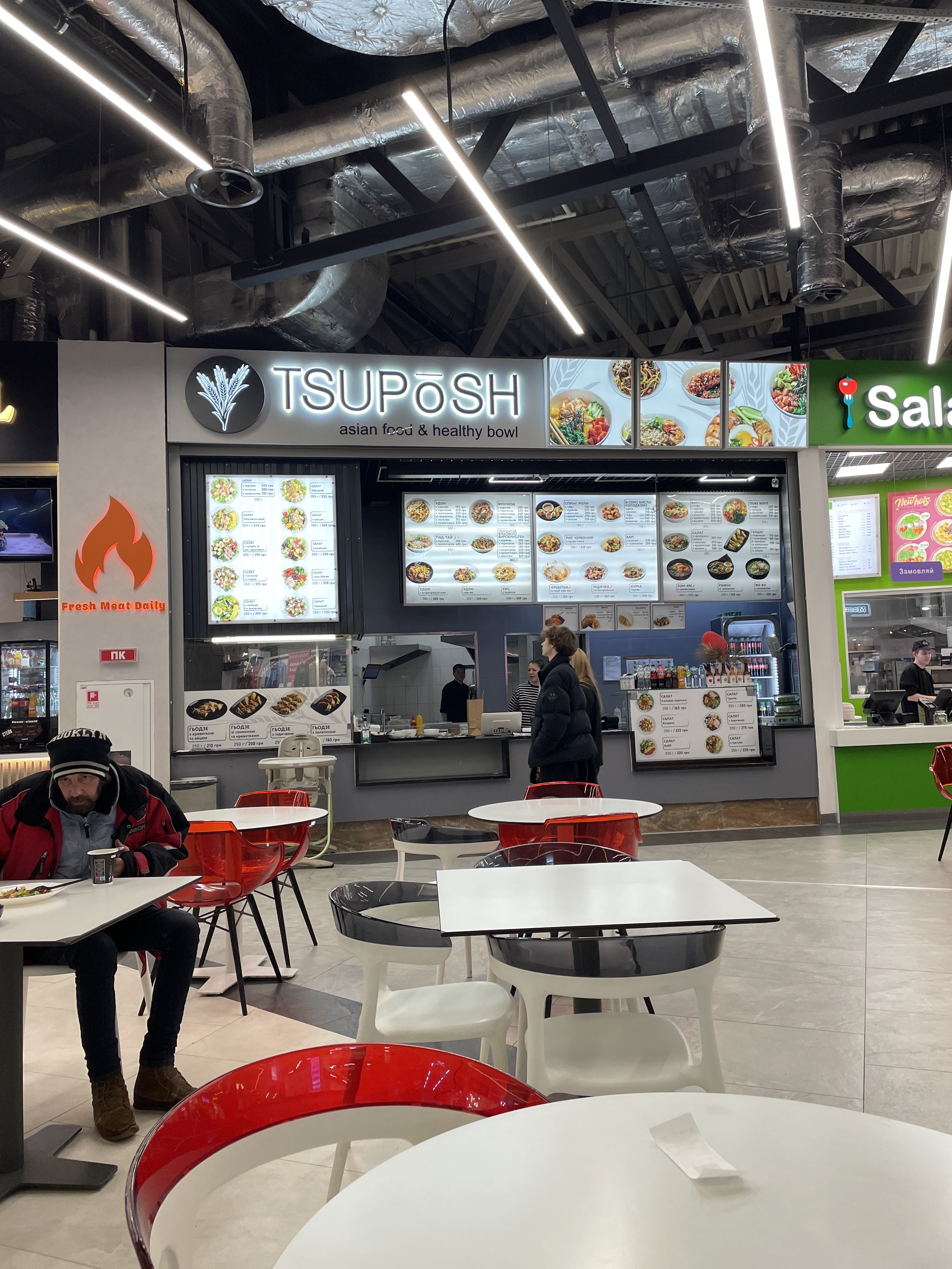 TSUPOSH Lavina Mall image 13