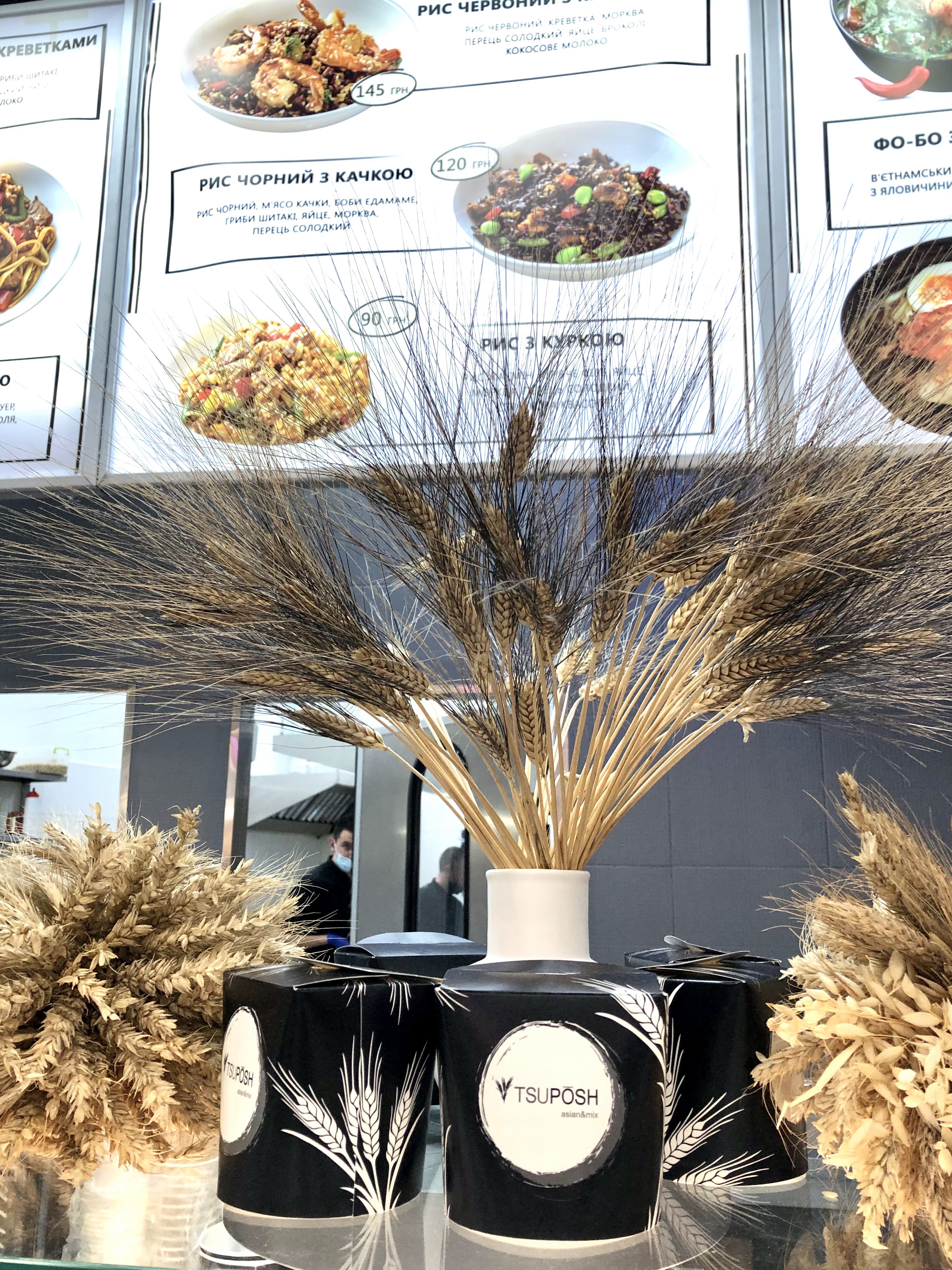 TSUPOSH Lavina Mall image 18