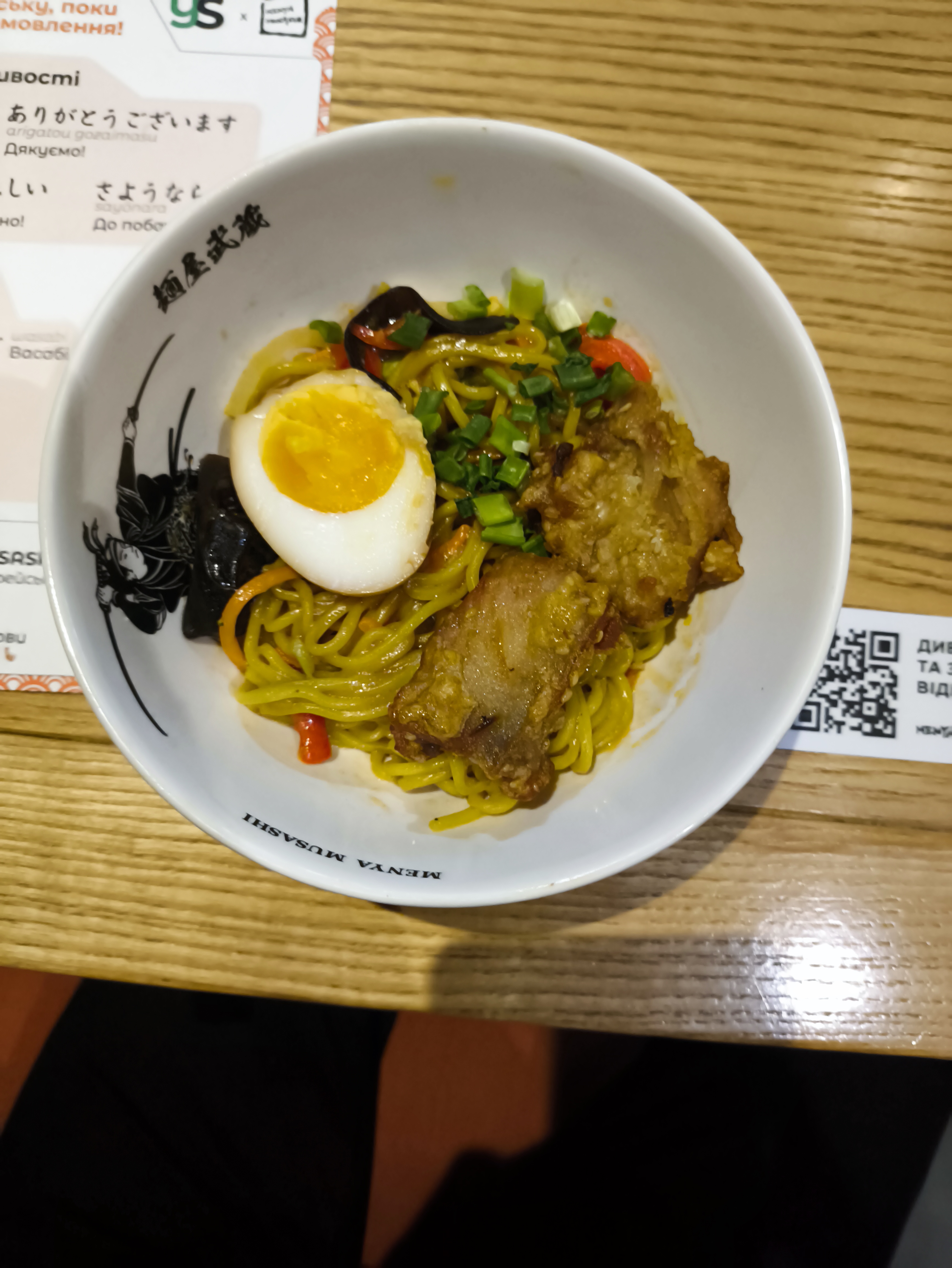 Menya Musashi Lavina Mall image 16