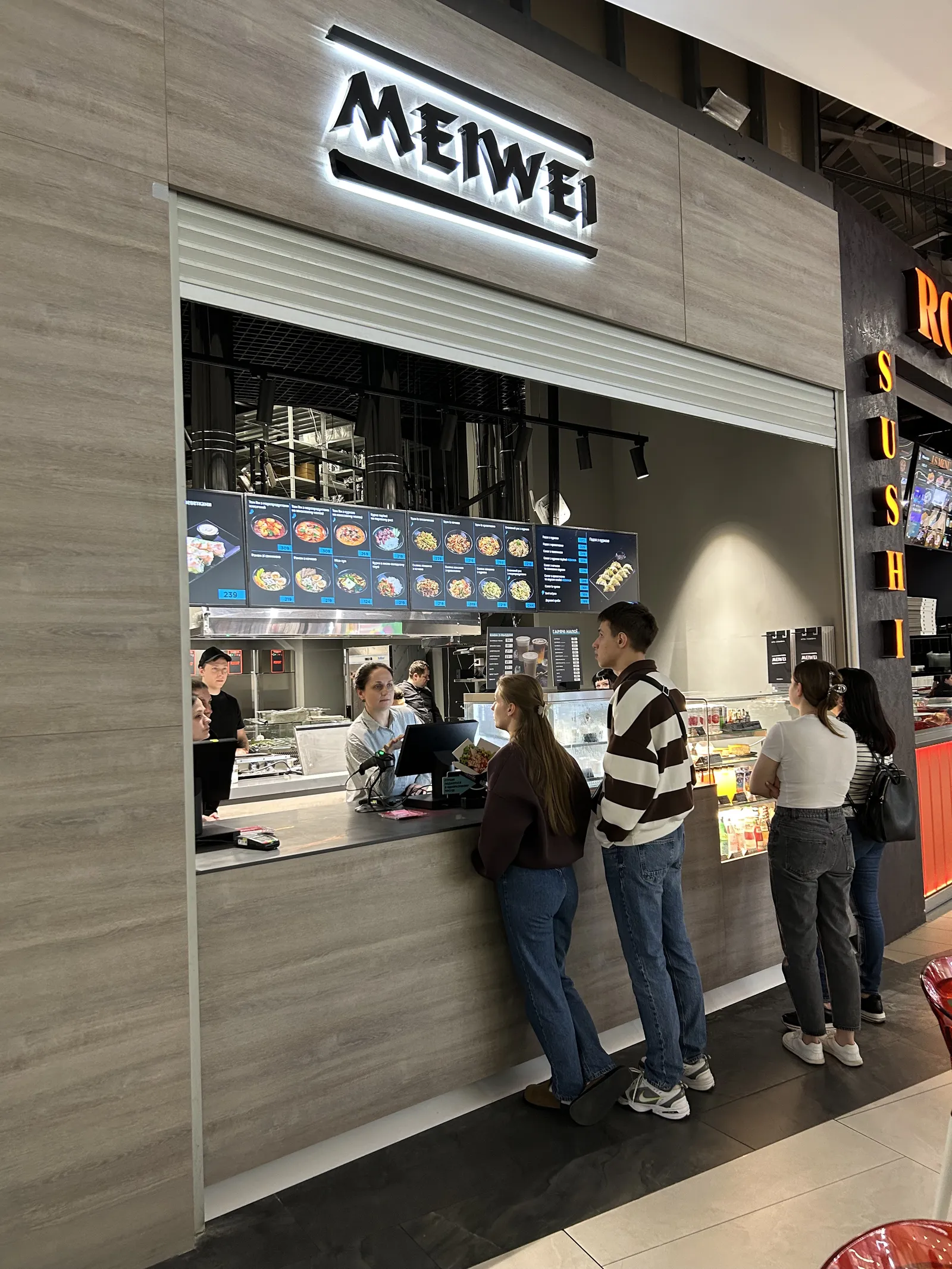 Meiwei image 11