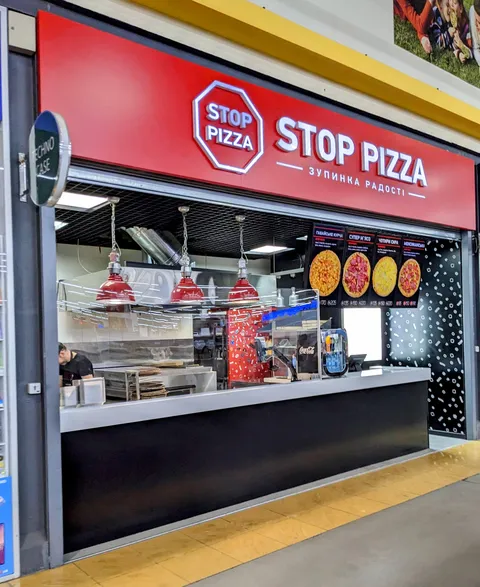 STOP-PIZZA image 4