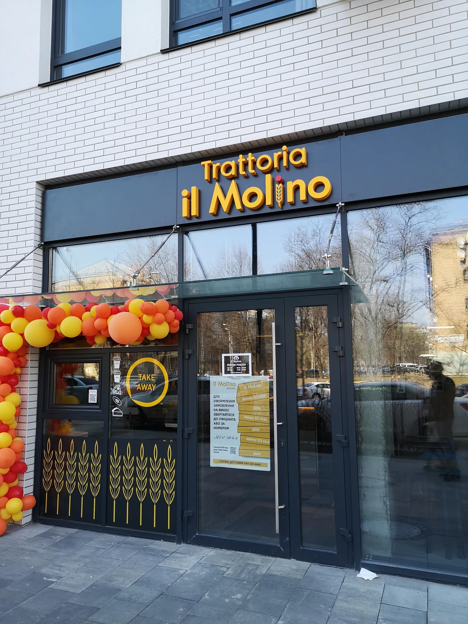il Molino image 18