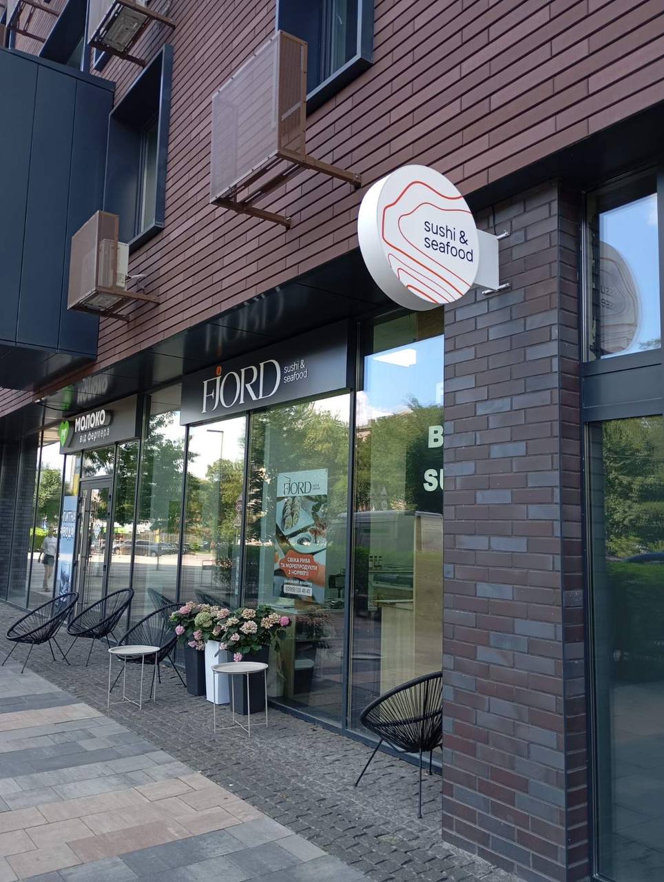 Fjord Sushi&Seafood image 11