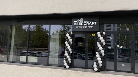 BeerCraft крамниця пива image 10
