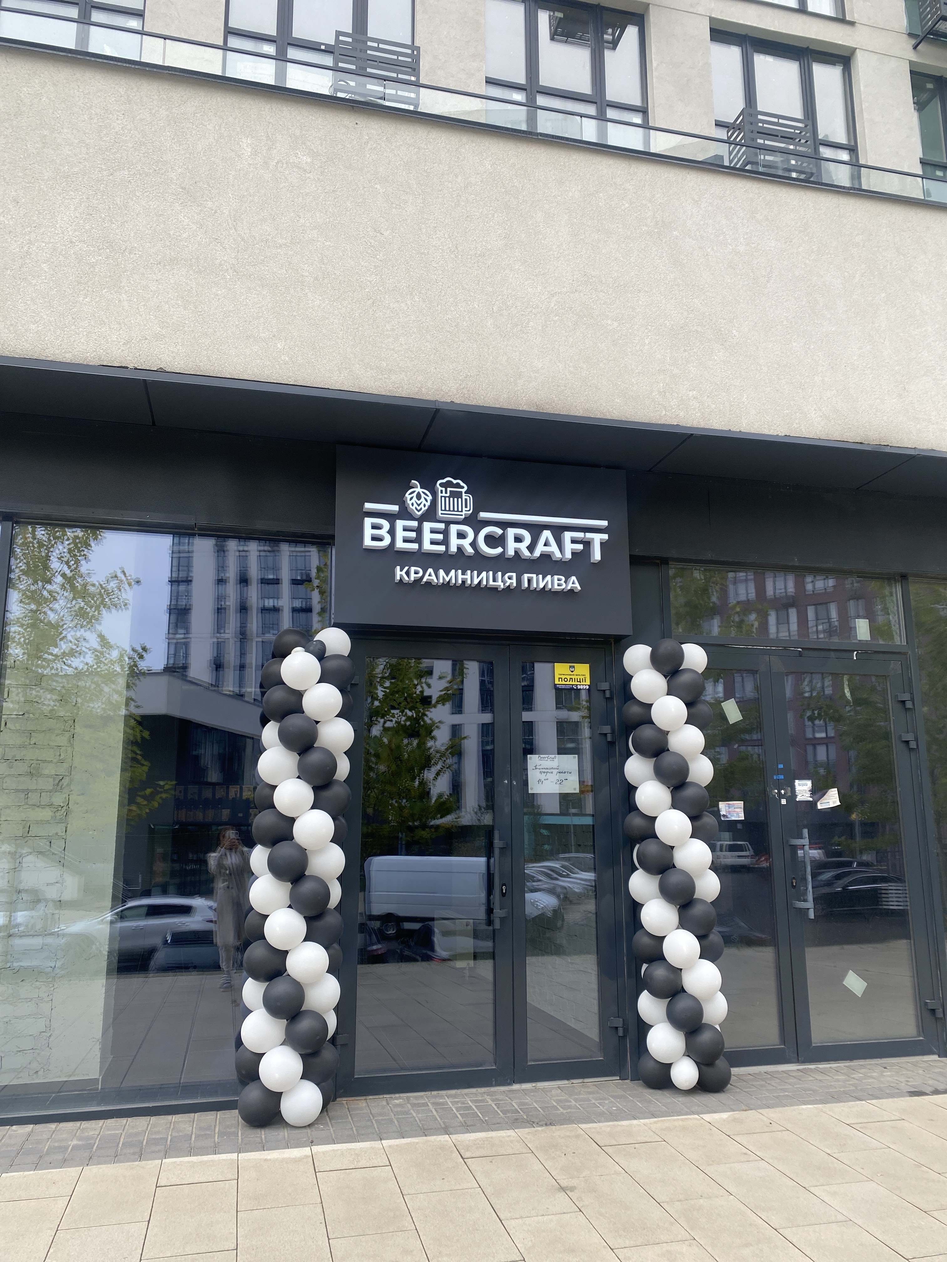 BeerCraft крамниця пива image 17