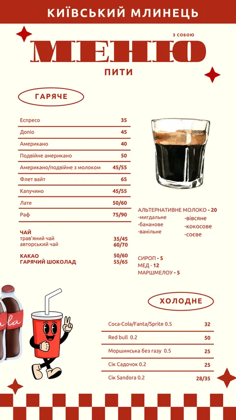 Kyyivsʹkyy Mlynetsʹ image 10