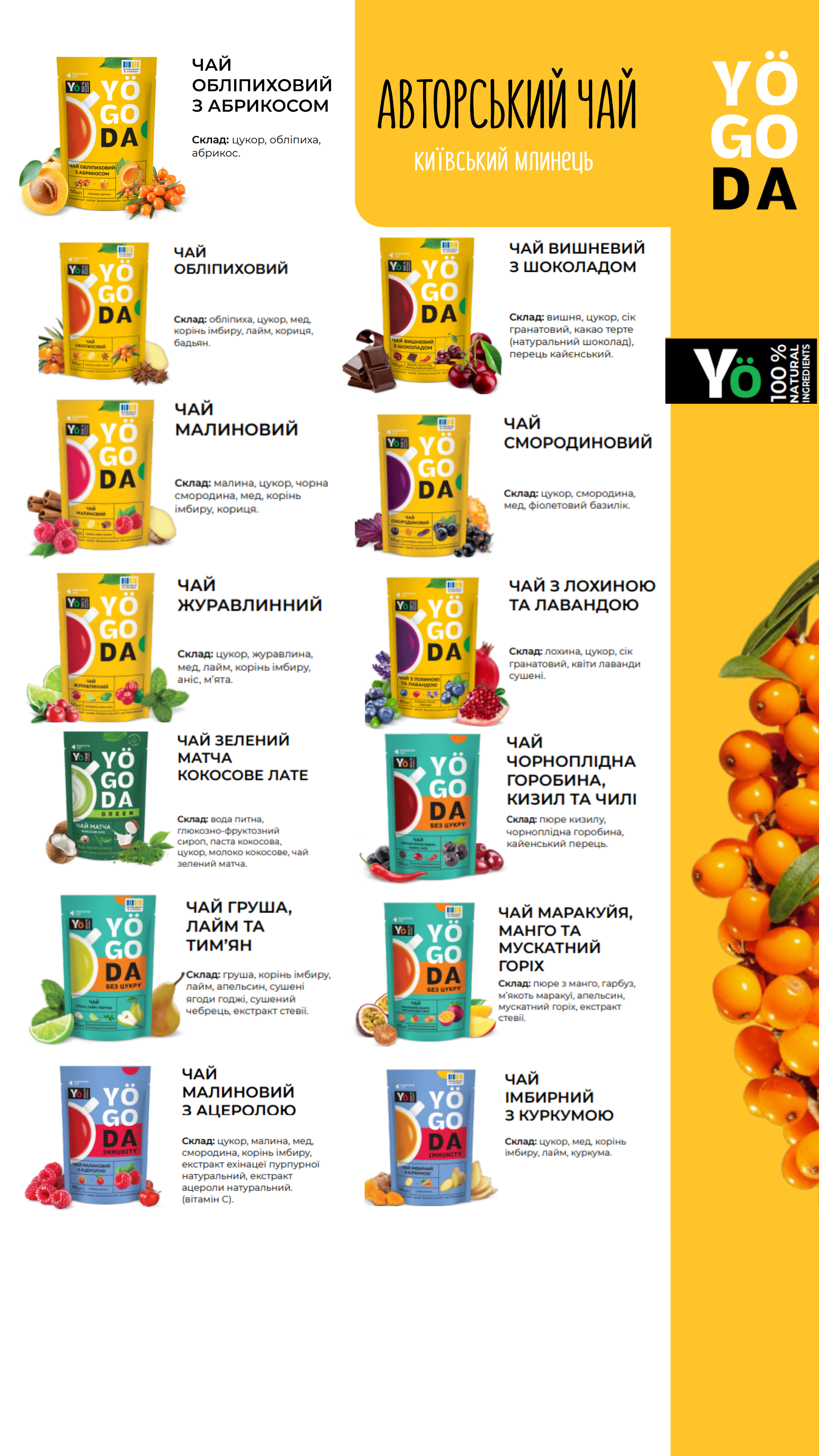 Kyyivsʹkyy Mlynetsʹ image 11