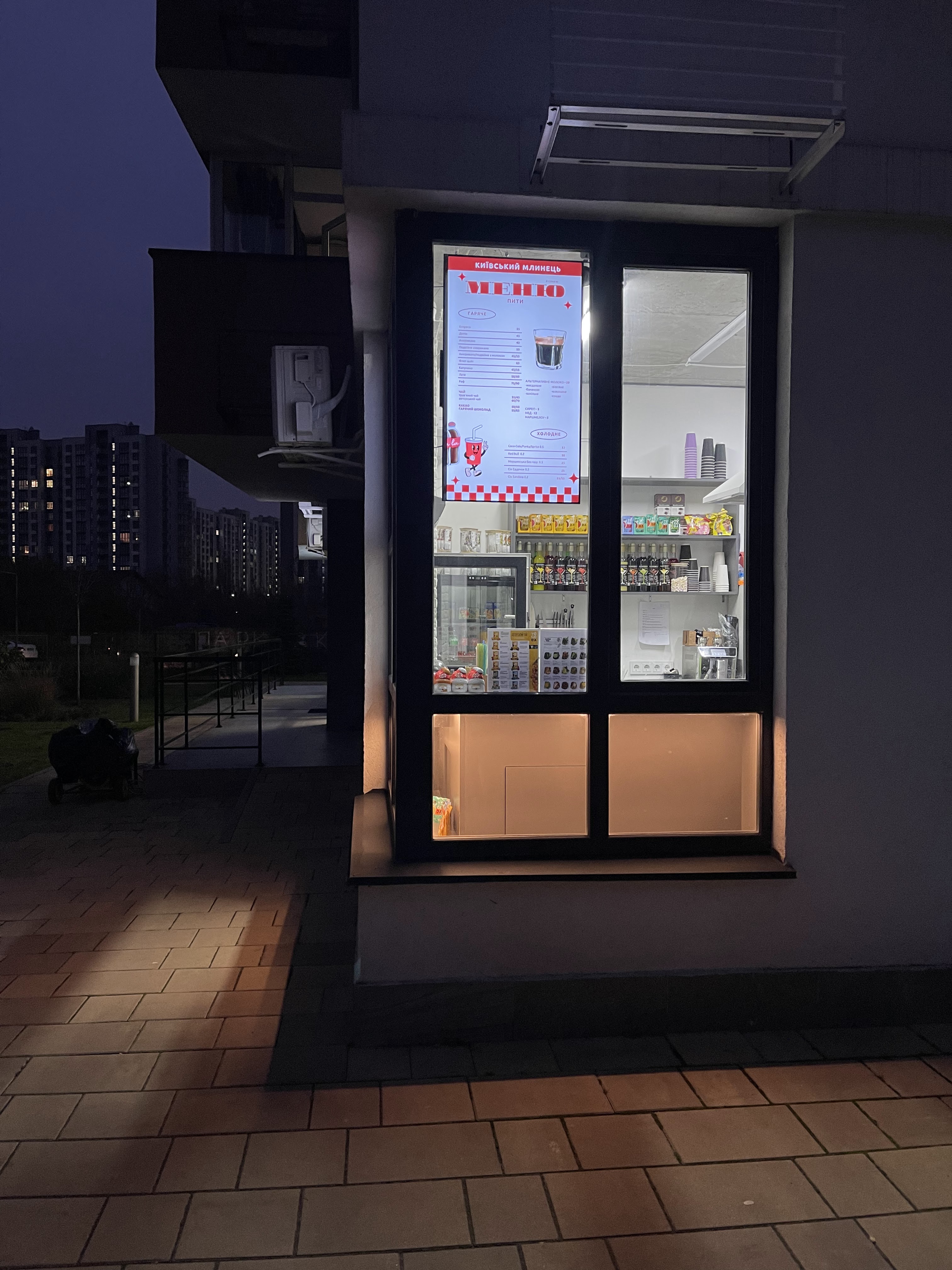 Kyyivsʹkyy Mlynetsʹ image 13