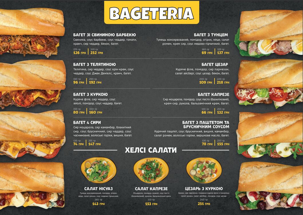 Bageteria image 13