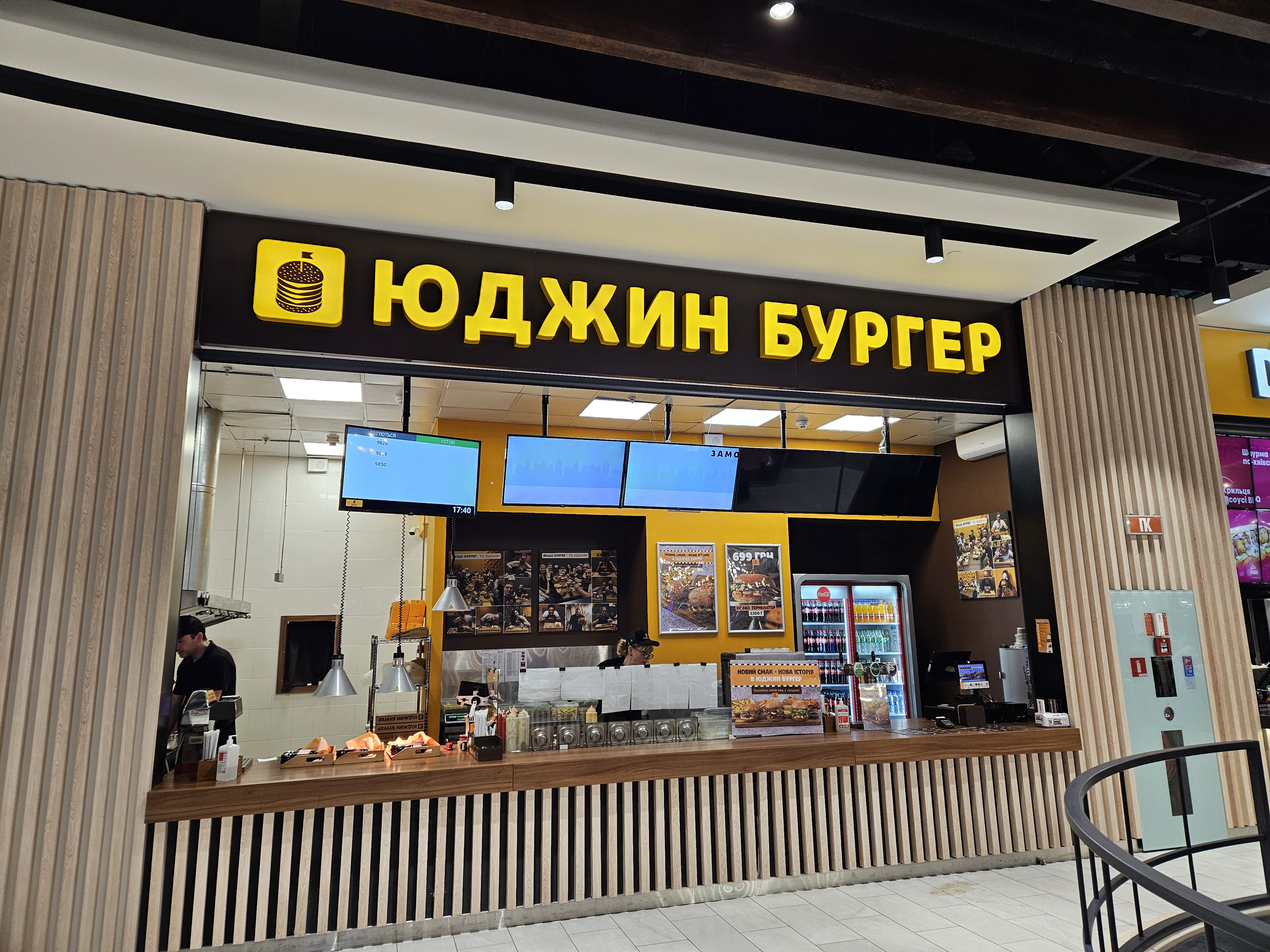 Юджин Бургер image 15