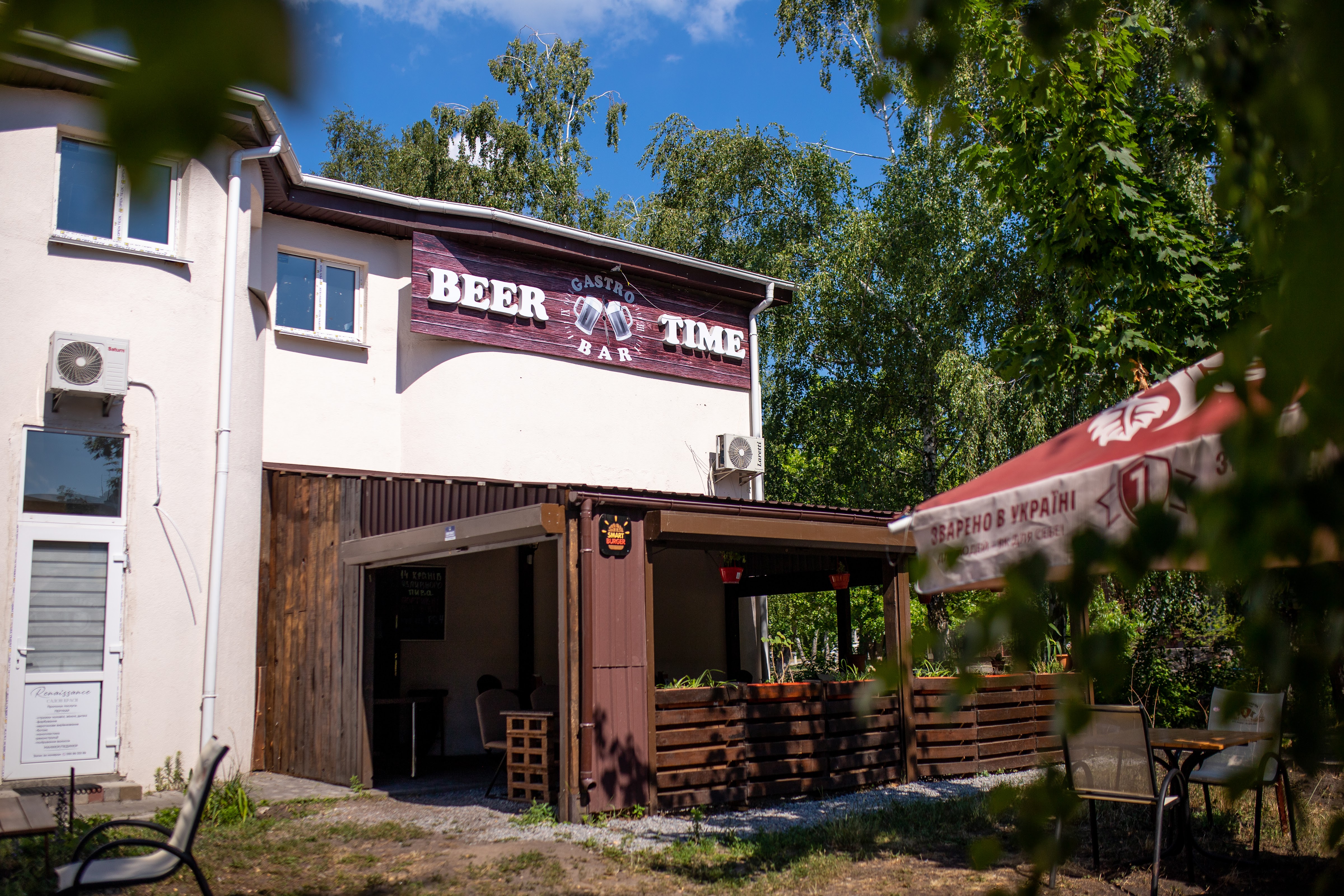 Beer Time - Паб твого району image 10
