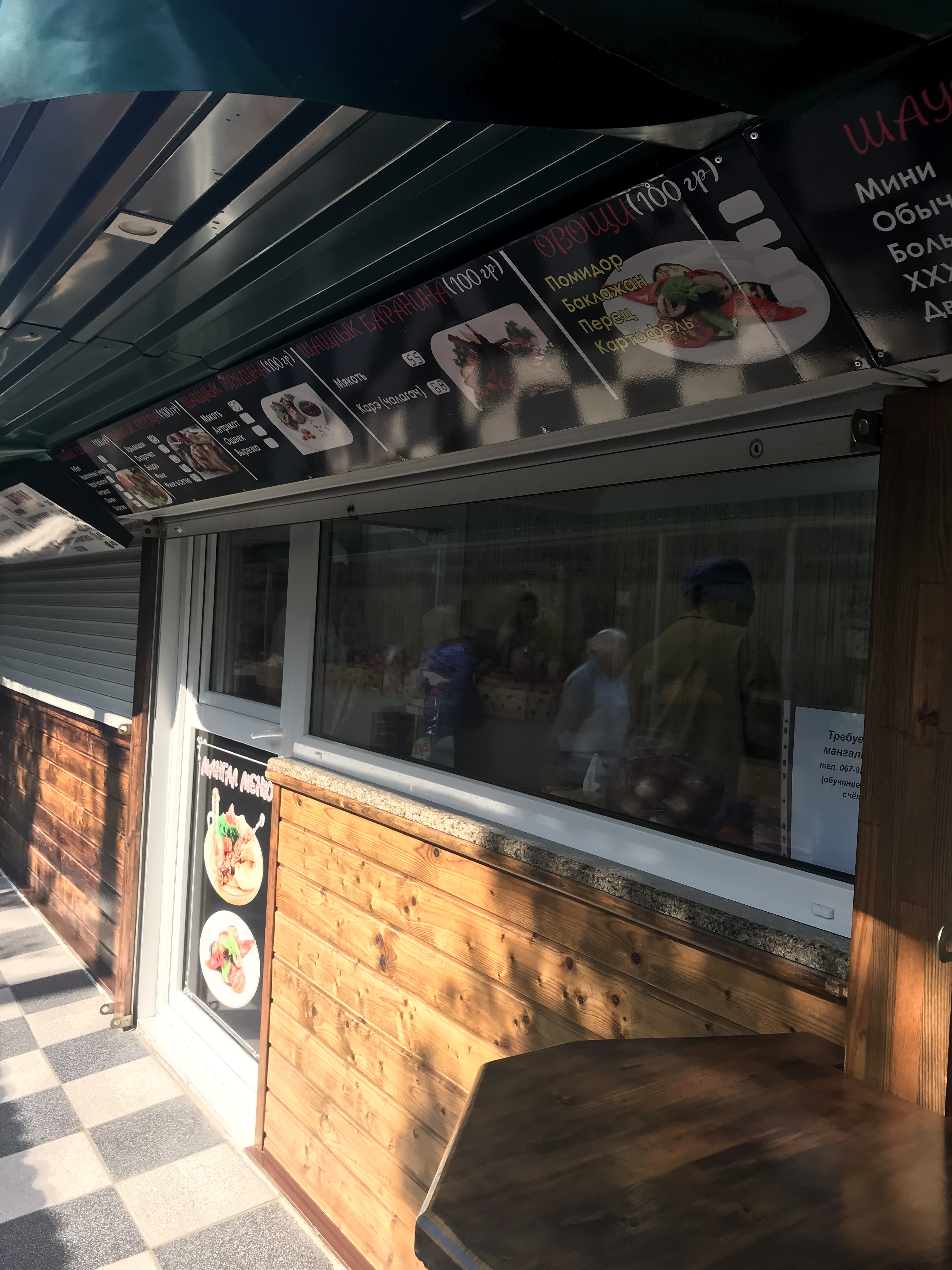 «Lavash / Лаваш» - шаурма & шашлыки image 3