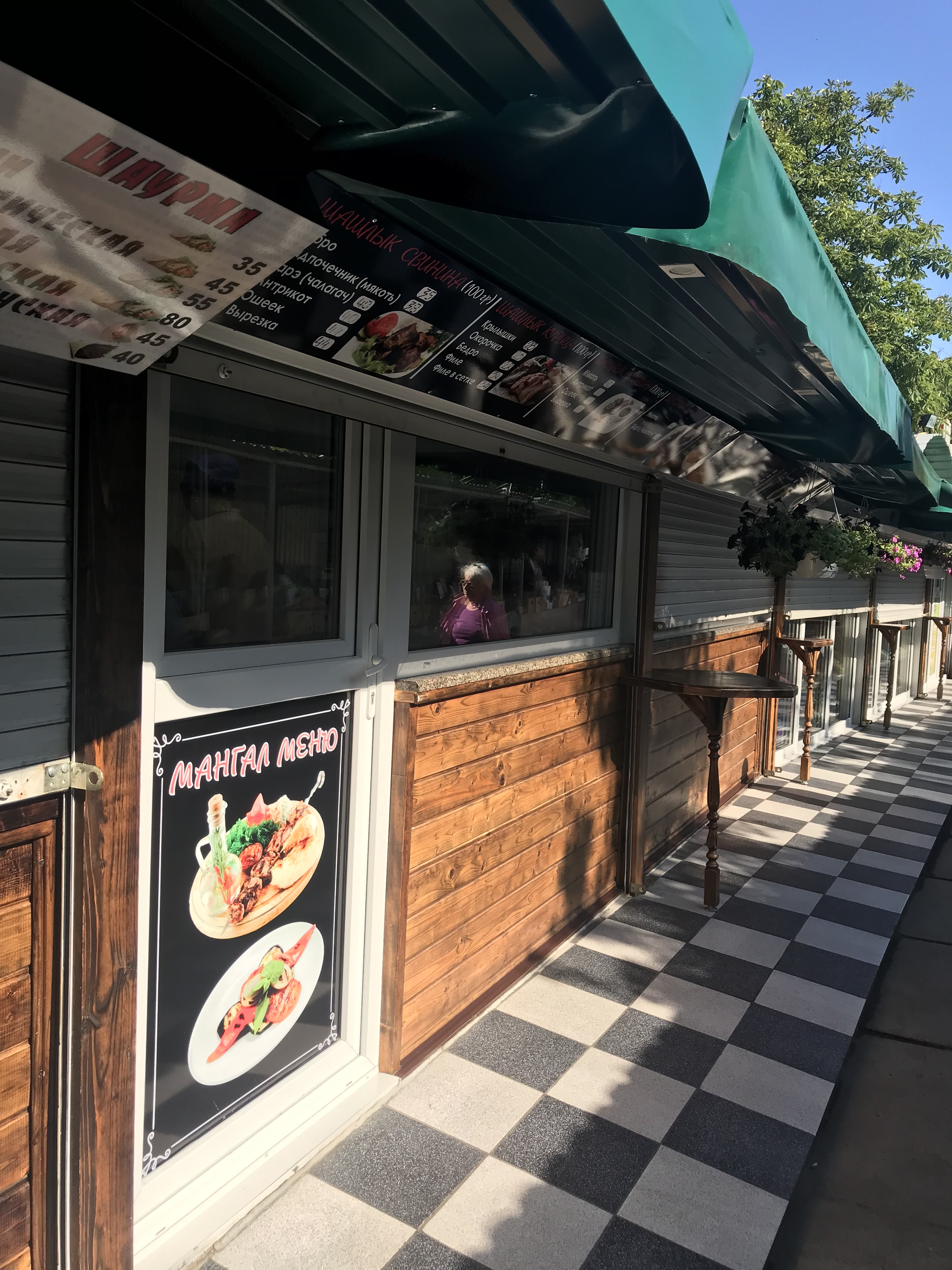 «Lavash / Лаваш» - шаурма & шашлыки image 4