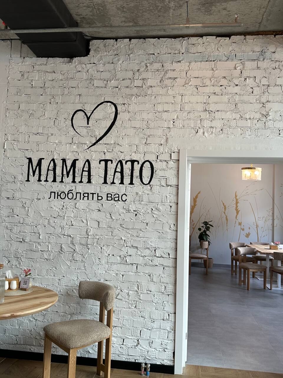 Mama Tato image 17