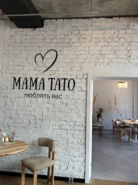 Mama Tato image 17