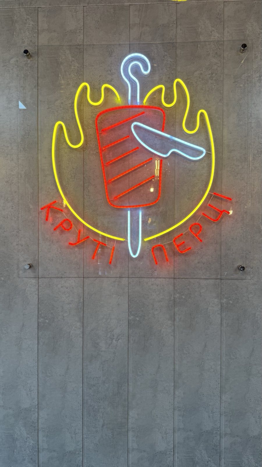 Kruti Pertsi image 19