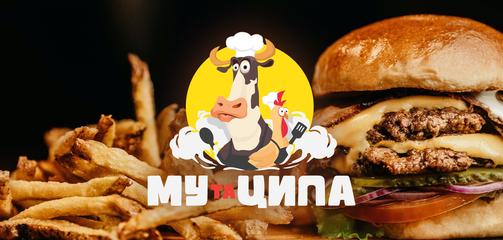 Mu Ta Tsypa image 11