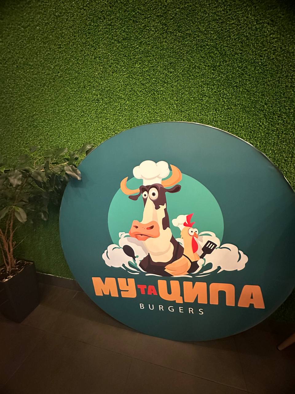 Mu Ta Tsypa image 20