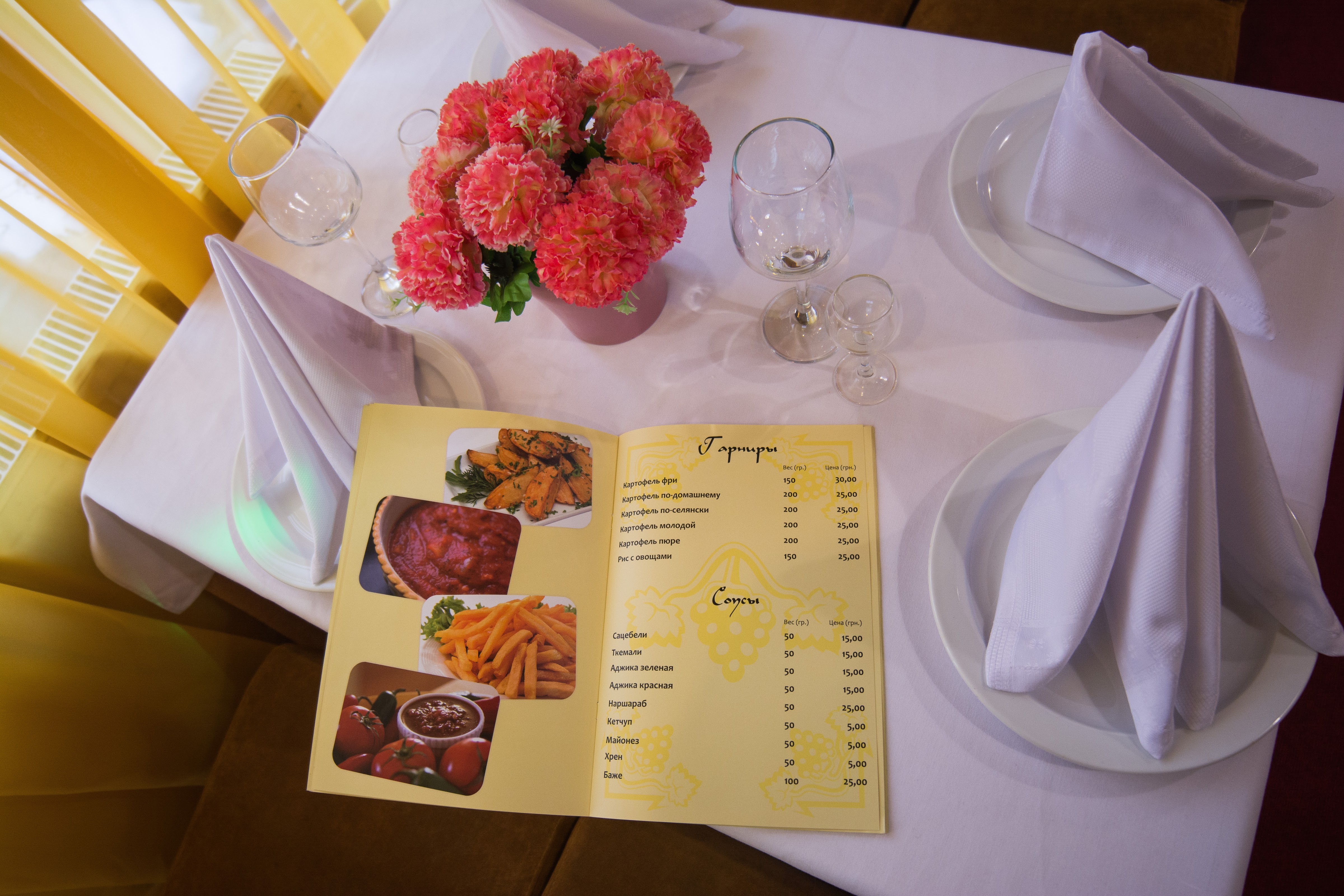 Тавадури (глобус) image 16