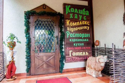 Kolyba House image 19