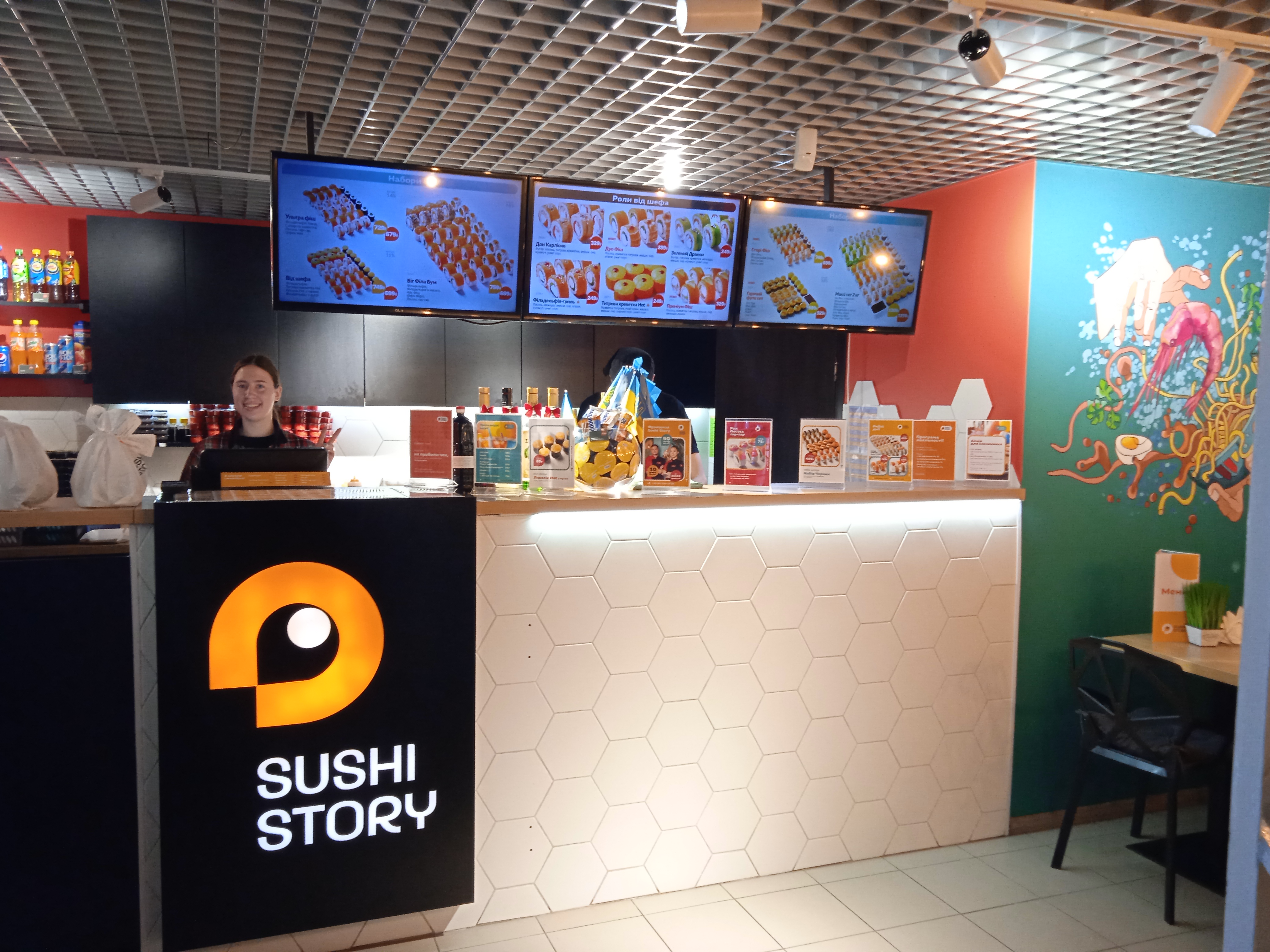 Sushi Wok image 20