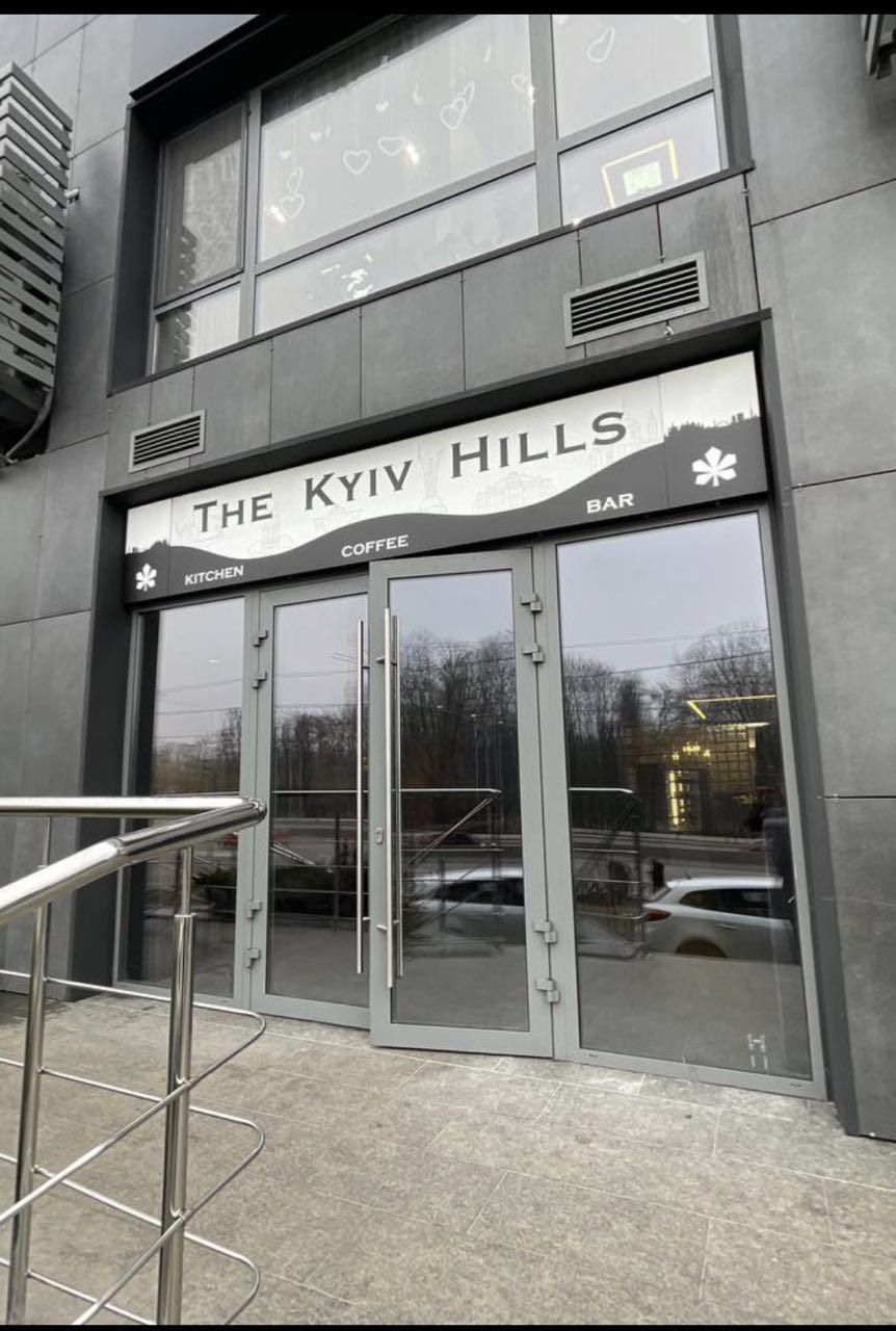 The Kyiv Hills image 11