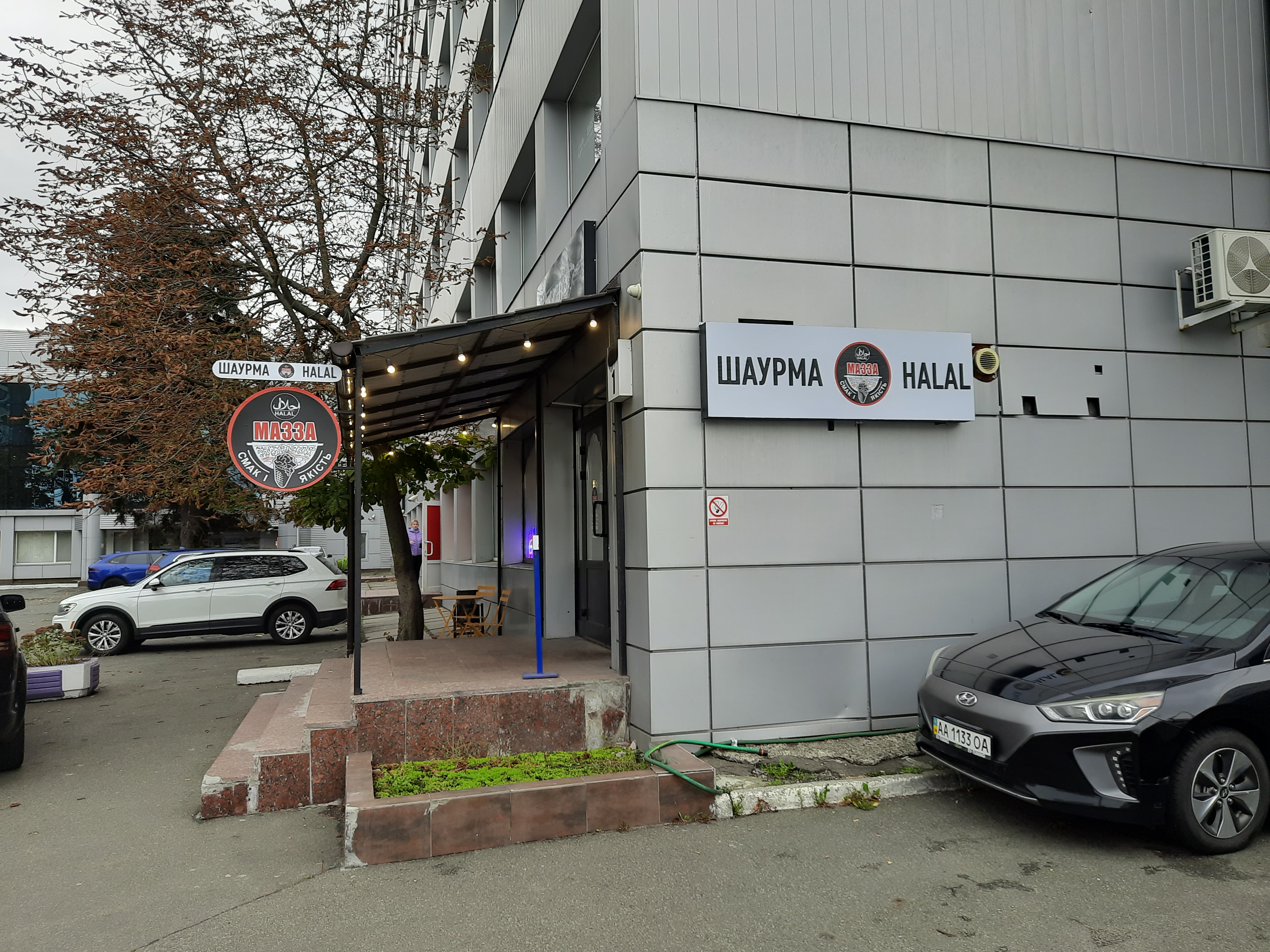 Мазза Дорогожицька image 9