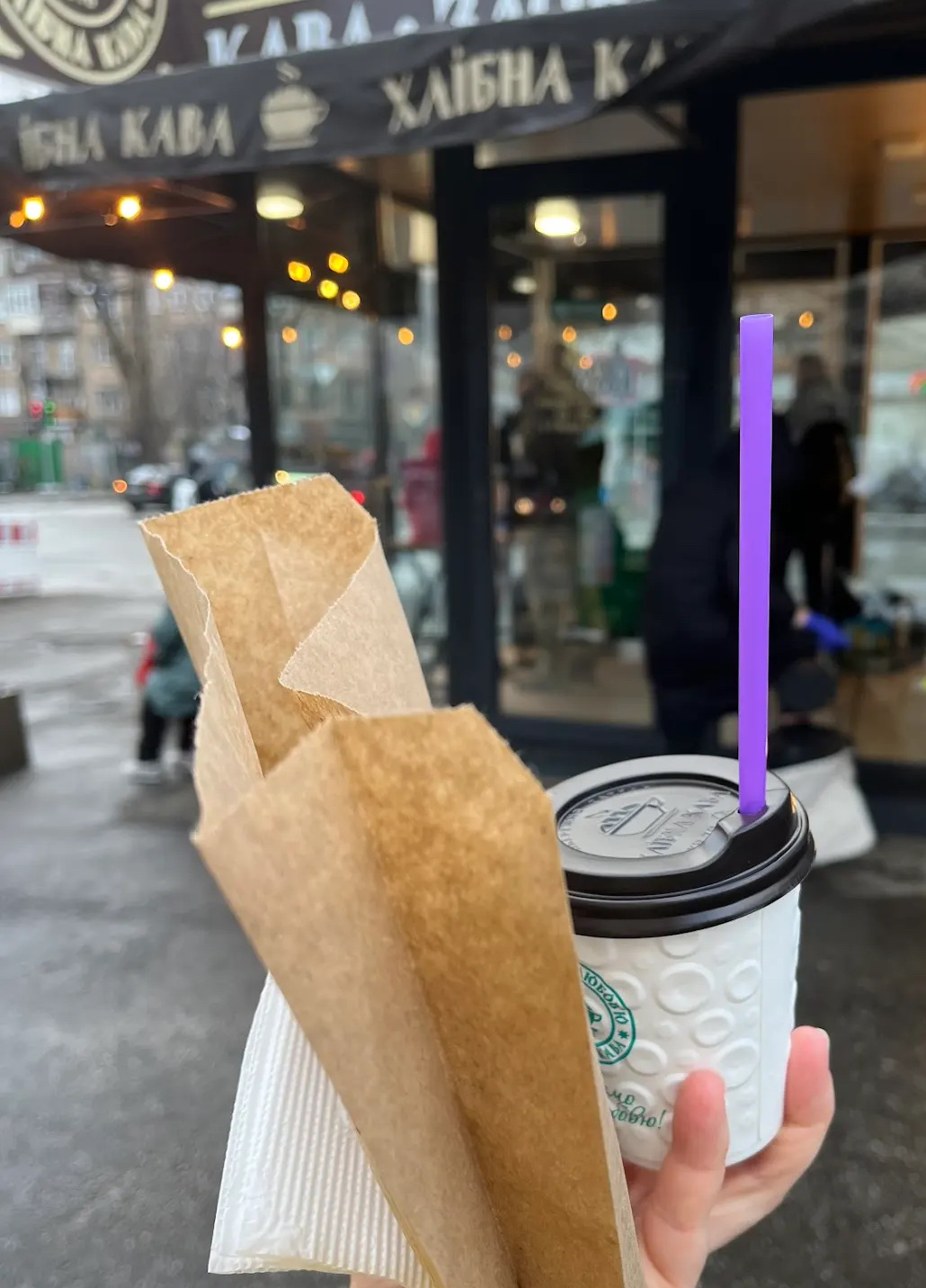 Хлібна Країна | Хлібна Кава image 14