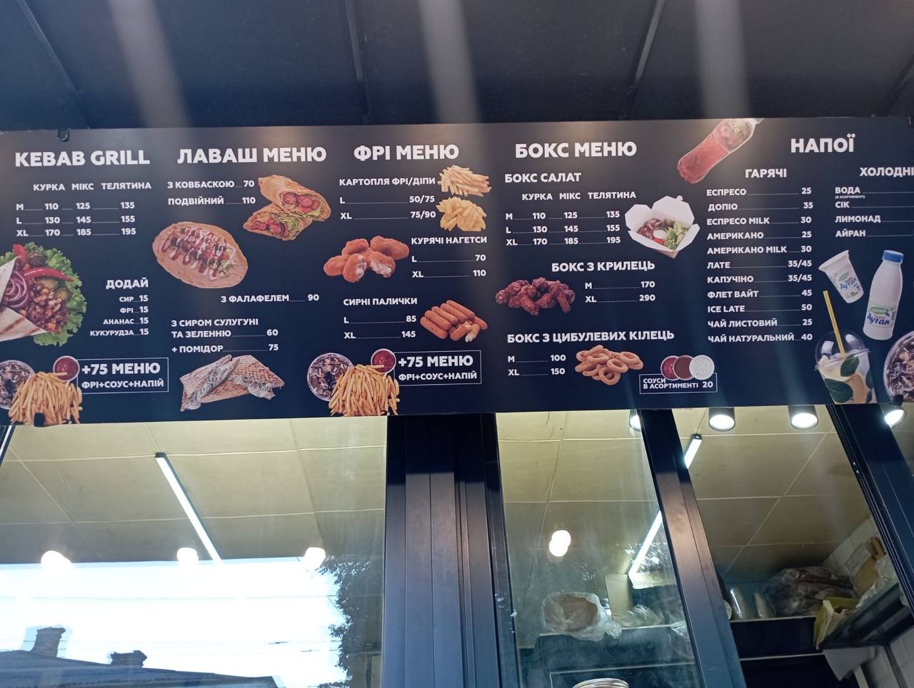 Kebab Grill Kyiv на Овруцькій image 17