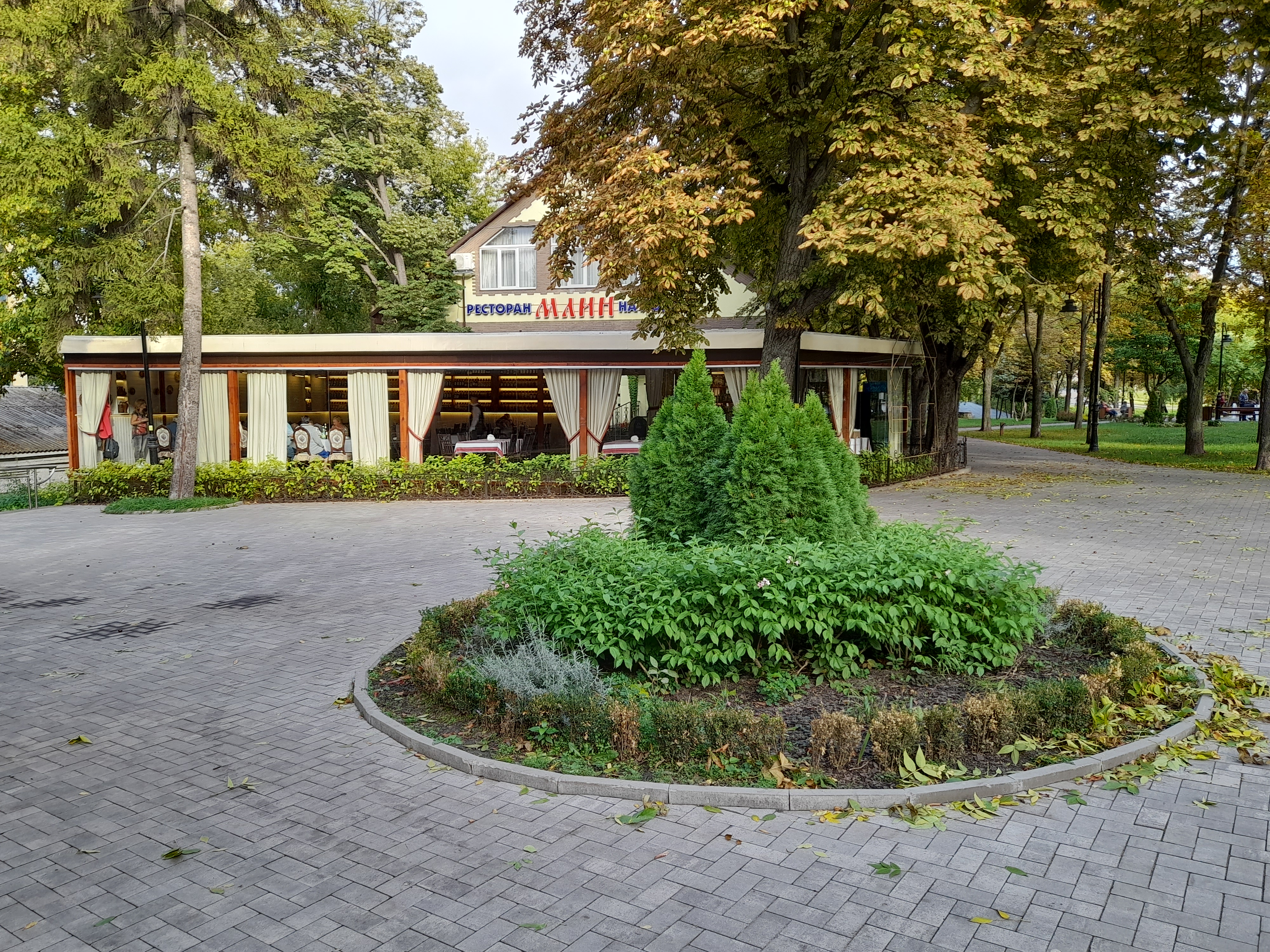 Mlyn Na Podoli image 16