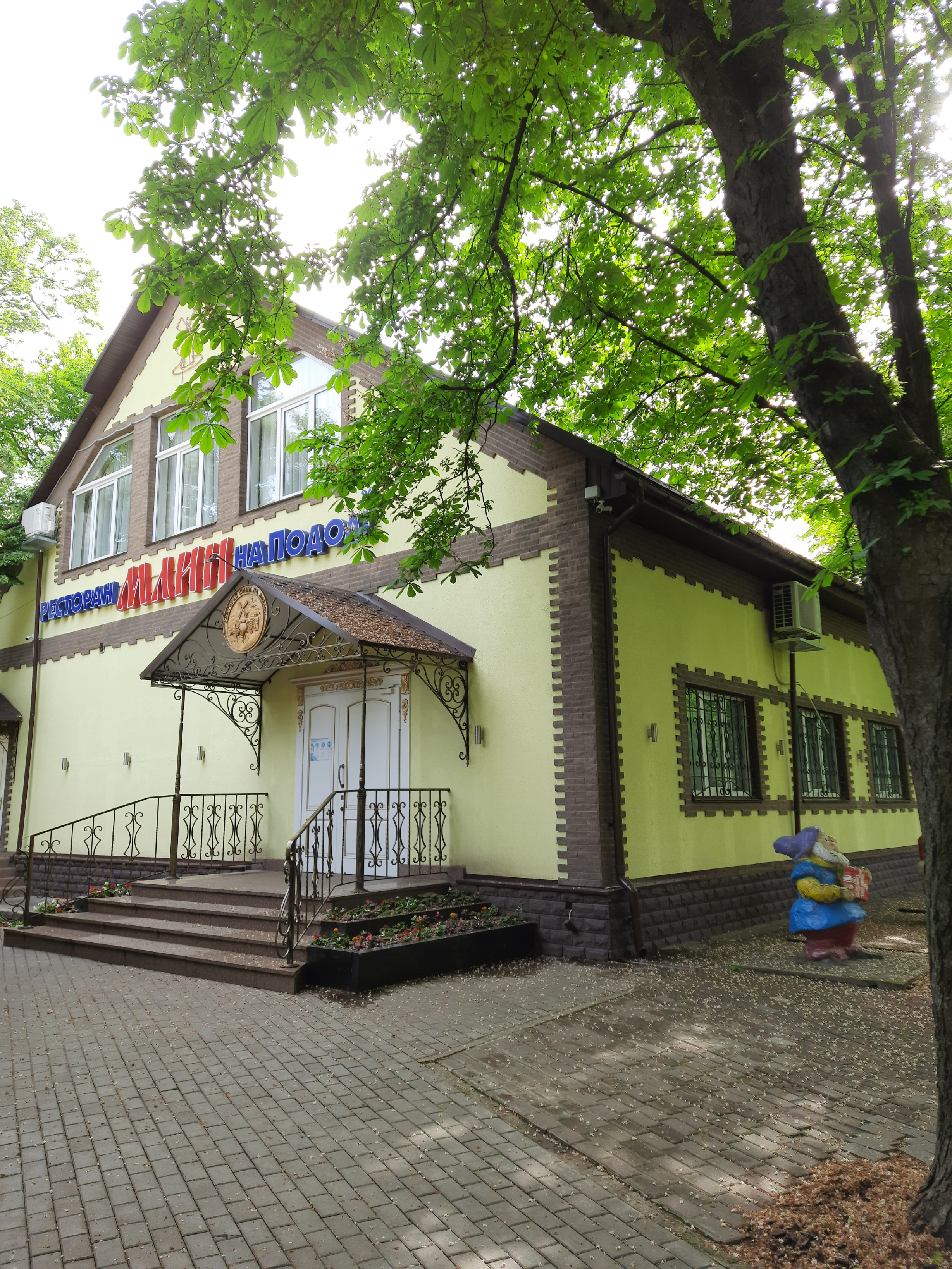 Mlyn Na Podoli image 19