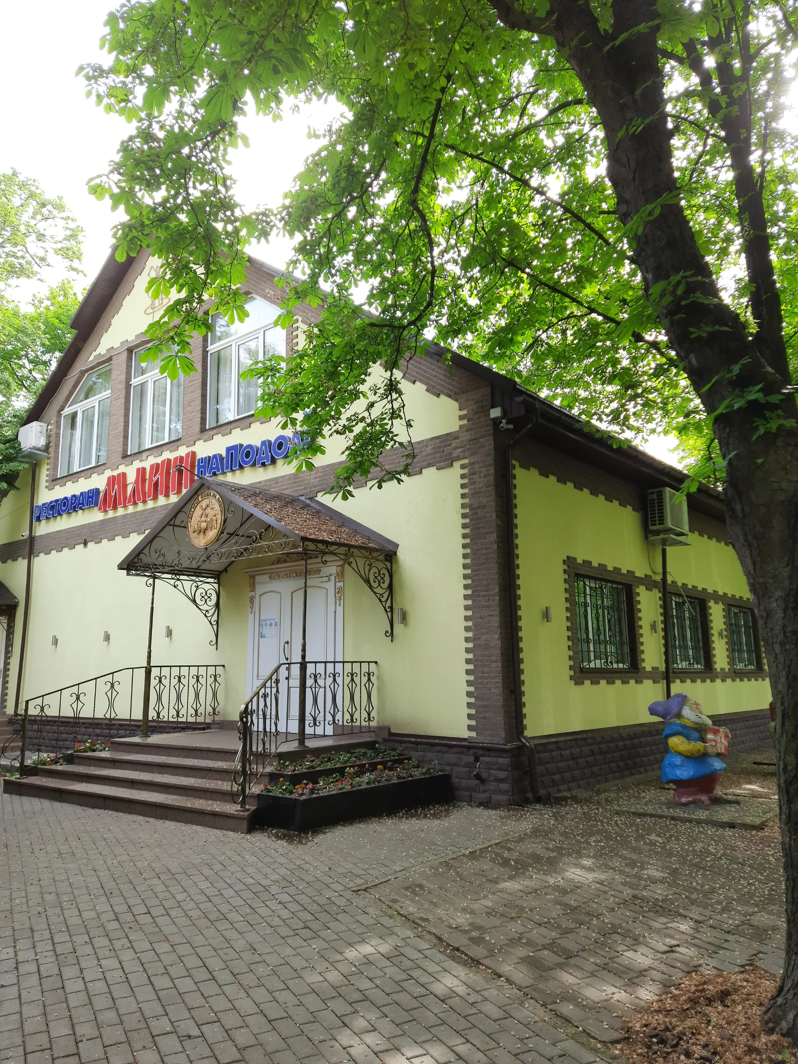 Mlyn Na Podoli image 19