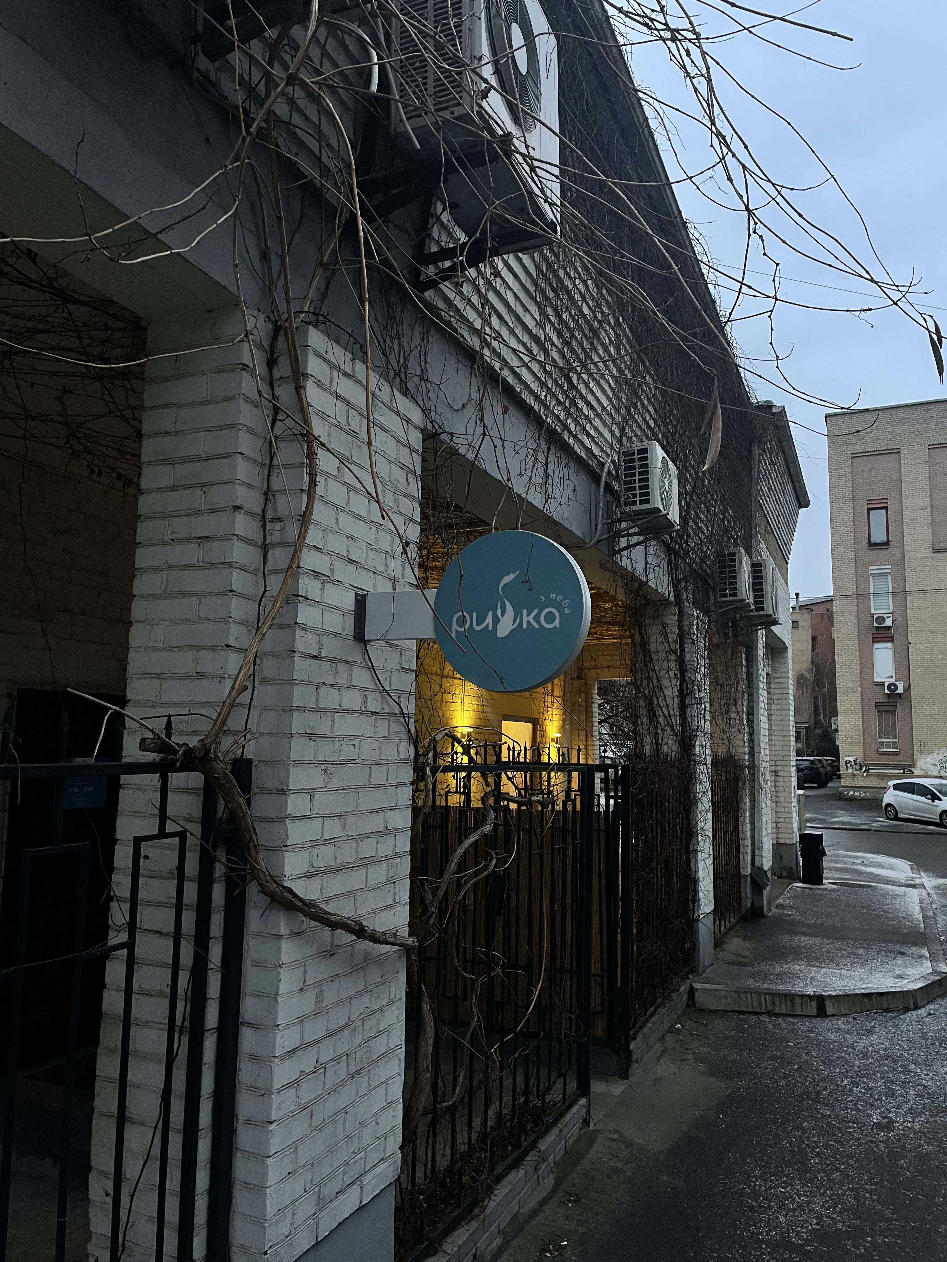 Рибка з неба | Доставка суші Київ | Суші | Преміум роли image 1