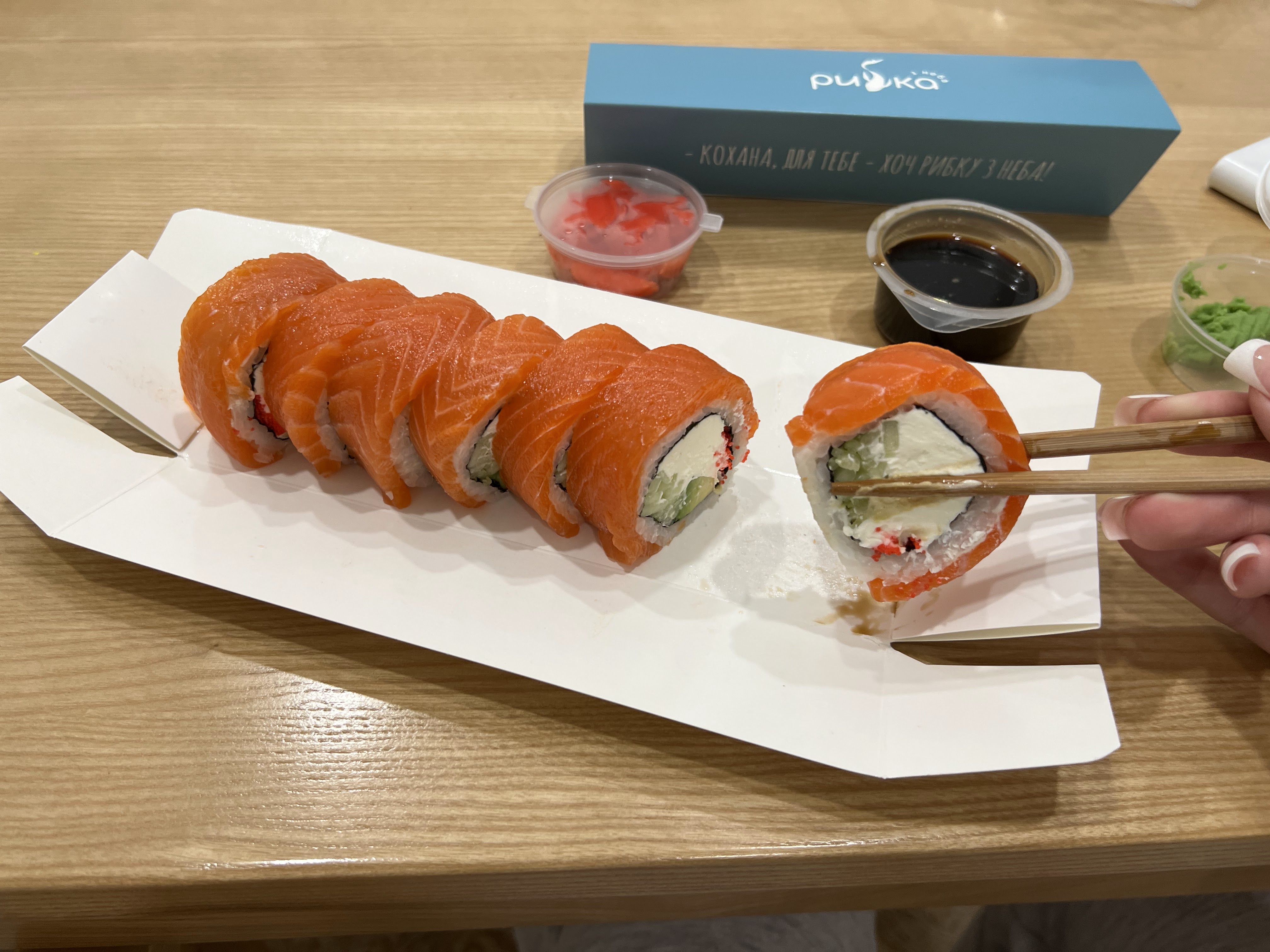 Рибка з неба | Доставка суші Київ | Суші | Преміум роли image 2